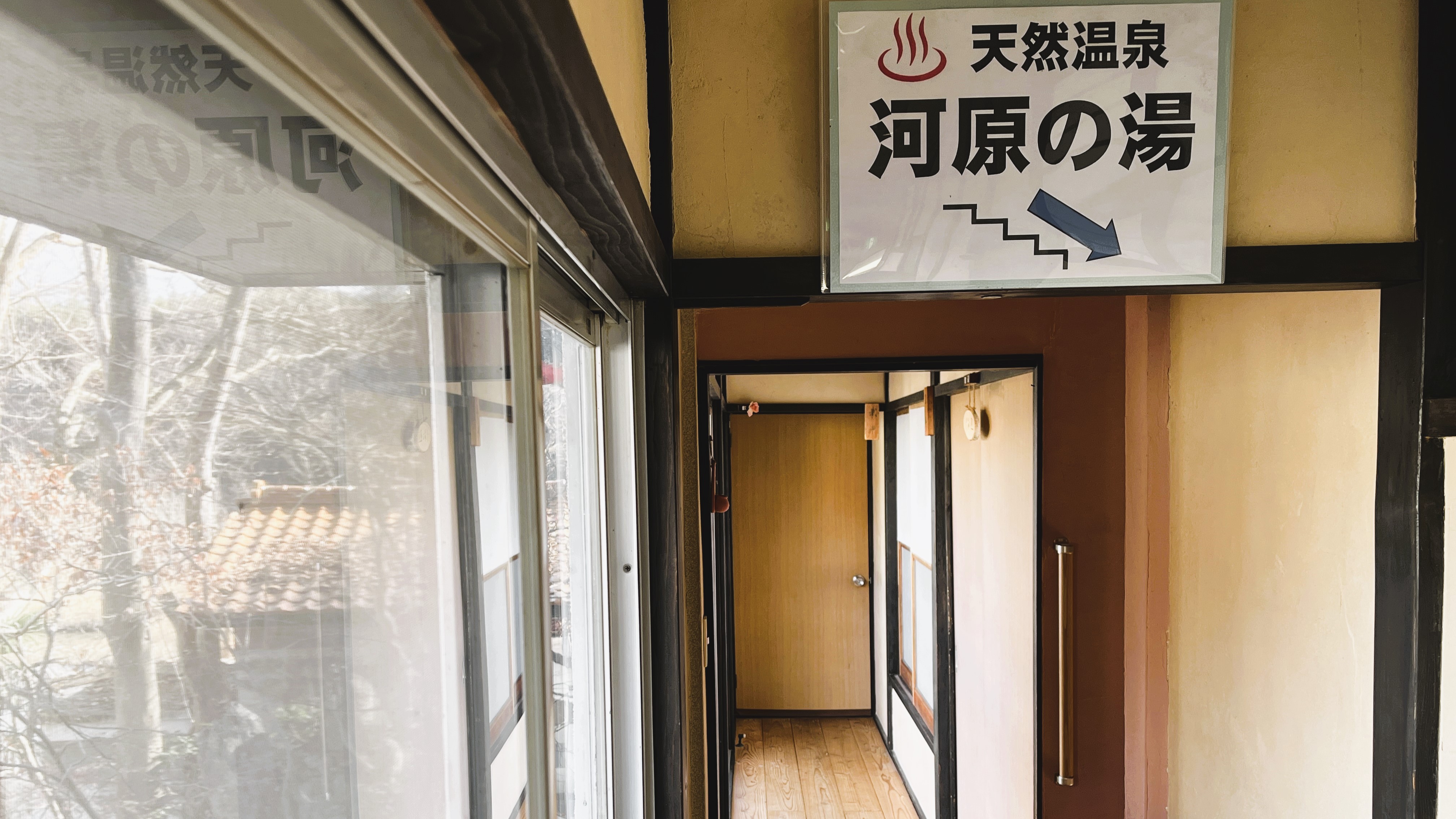 温泉への階段