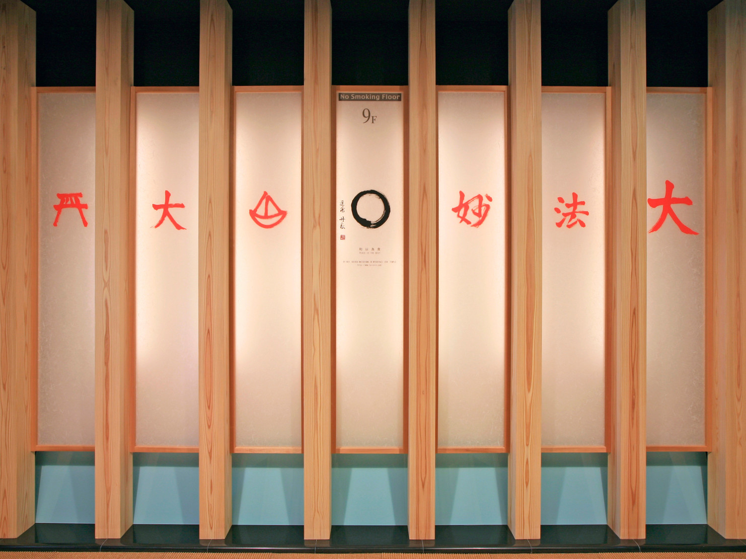 京都の夏の風物詩　「五山送り火」鑑賞プラン♪（素泊まり）
