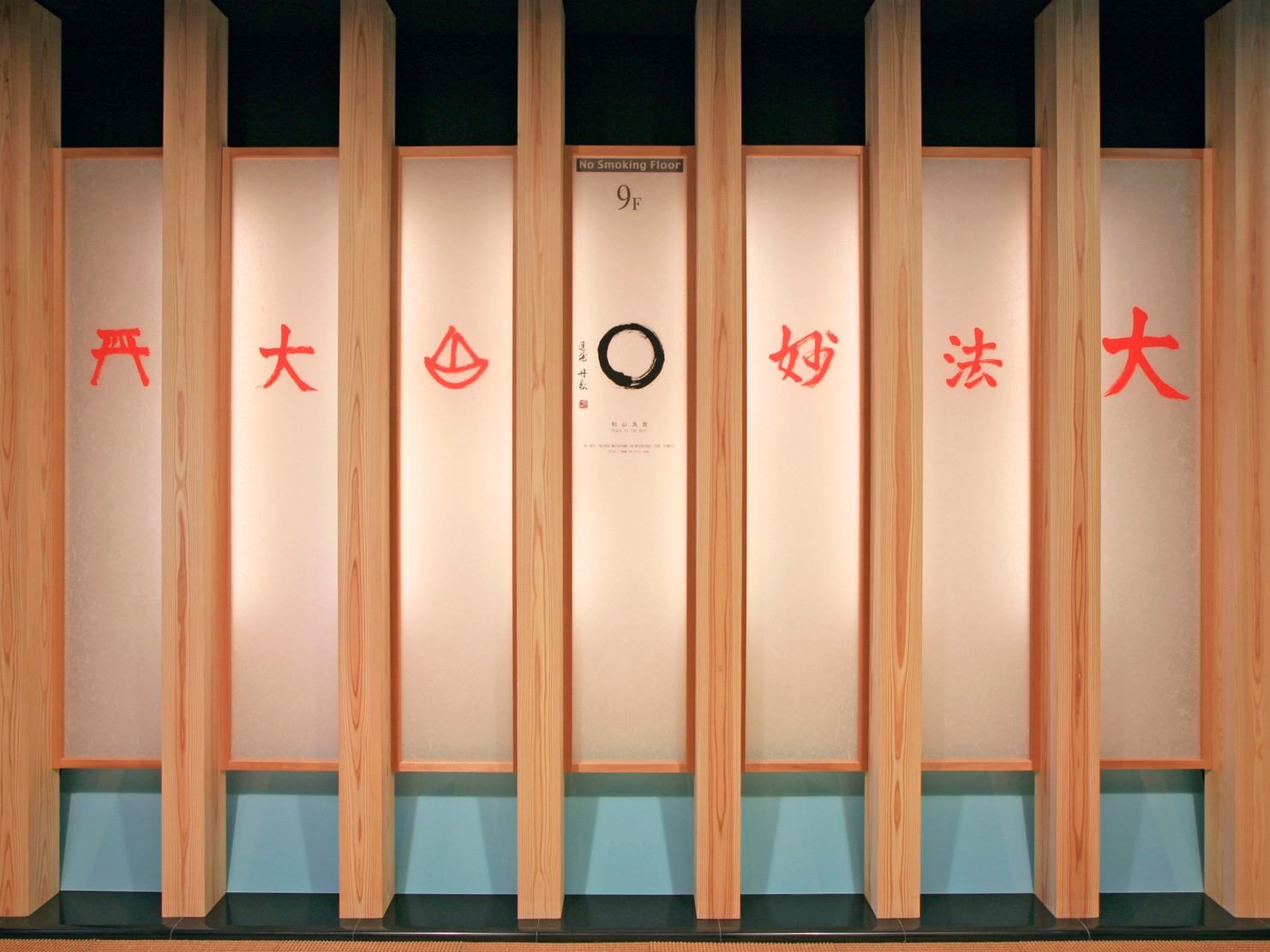 京都の夏の風物詩　「五山送り火」鑑賞プラン♪（朝食付き）