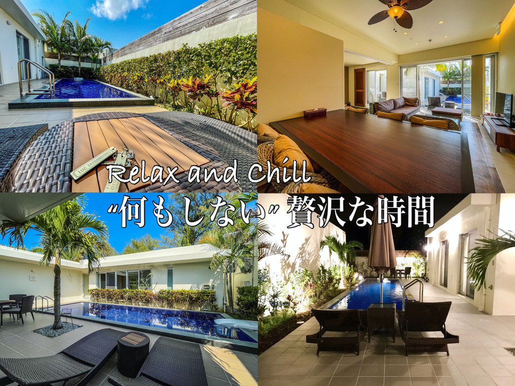 【期間限定】降っても晴れてもイイ値！今だけお得な梅雨時期プラン★素泊り