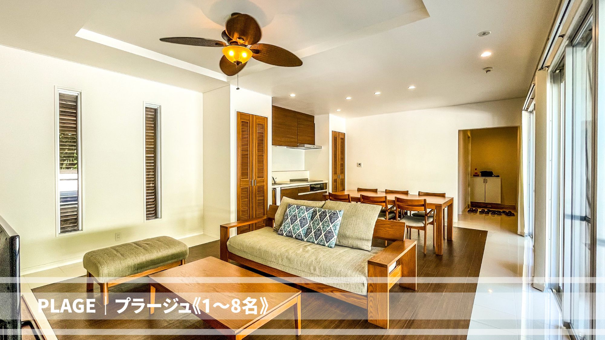 【PLAGE/112㎡/1～8名】海沿いに佇む洗練されたヴィラ！開放的なリゾートステイを。