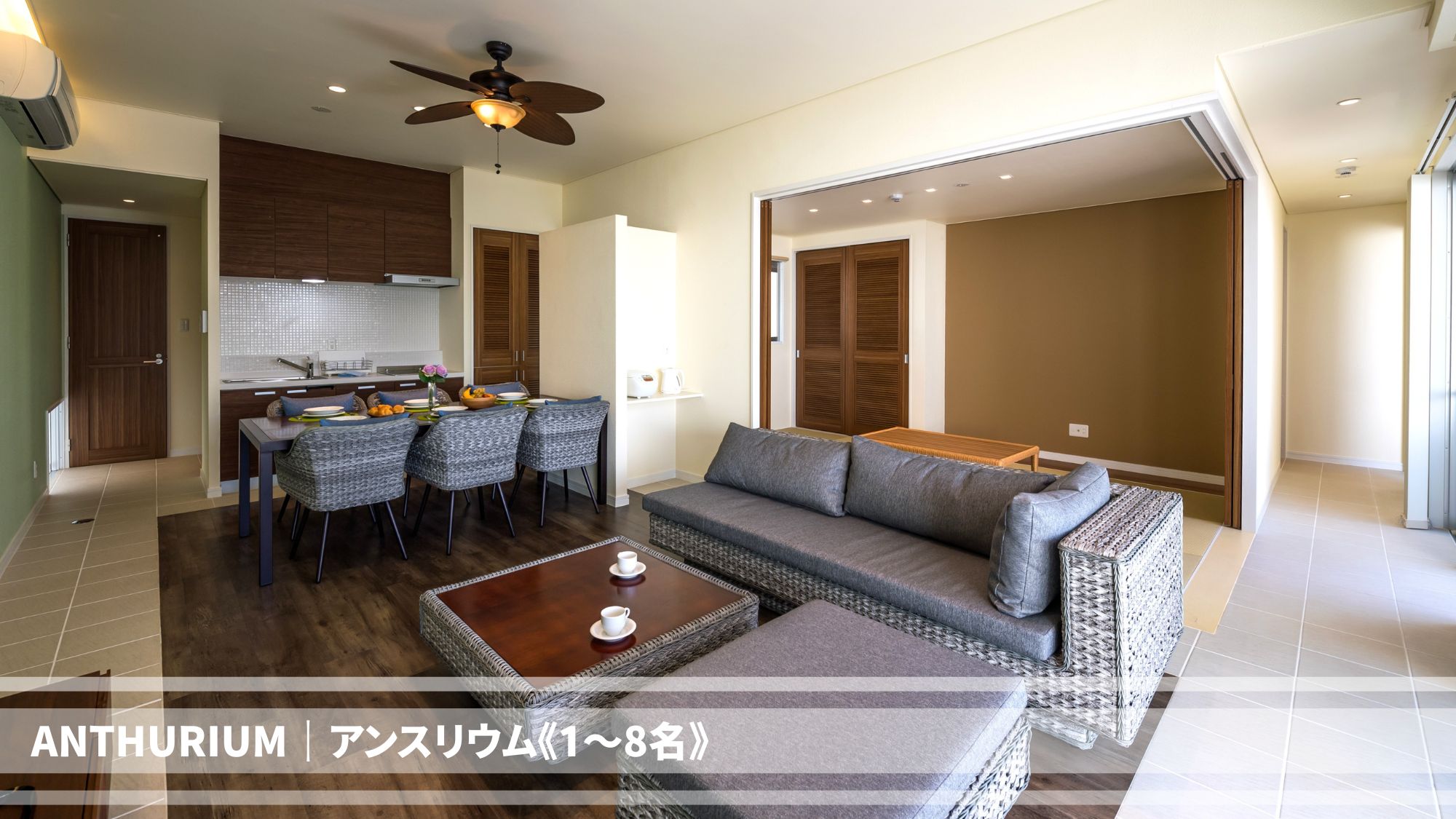 【ANTHURIUM/110㎡/1～8名】モダンな家具で統一されたリビング。リゾート時間を満喫。
