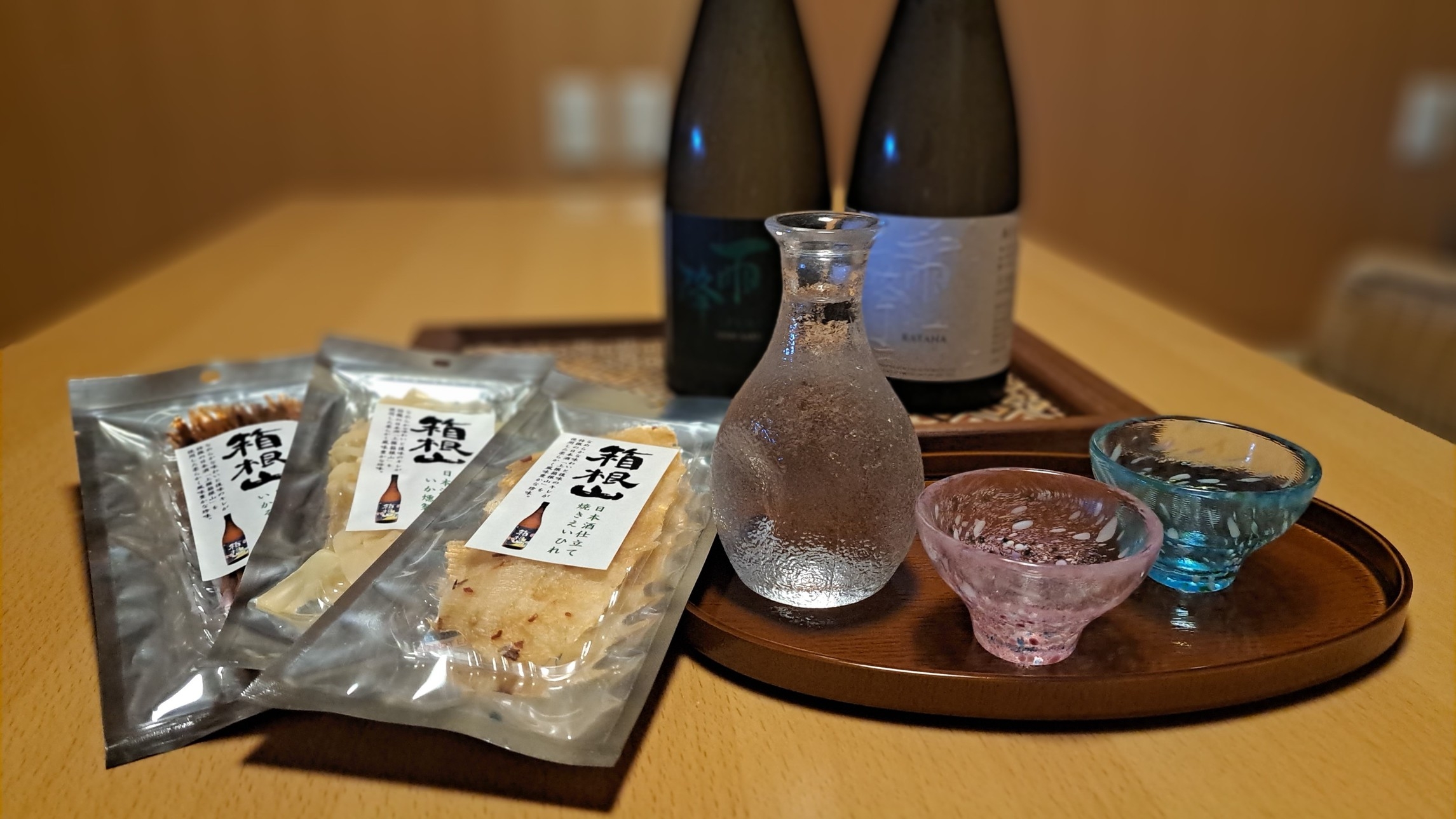 【美酒を味わう箱根の酒旅】選べる贅沢日本酒＆おつまみ3種付〜チェックアウト12時でゆったり滞在 