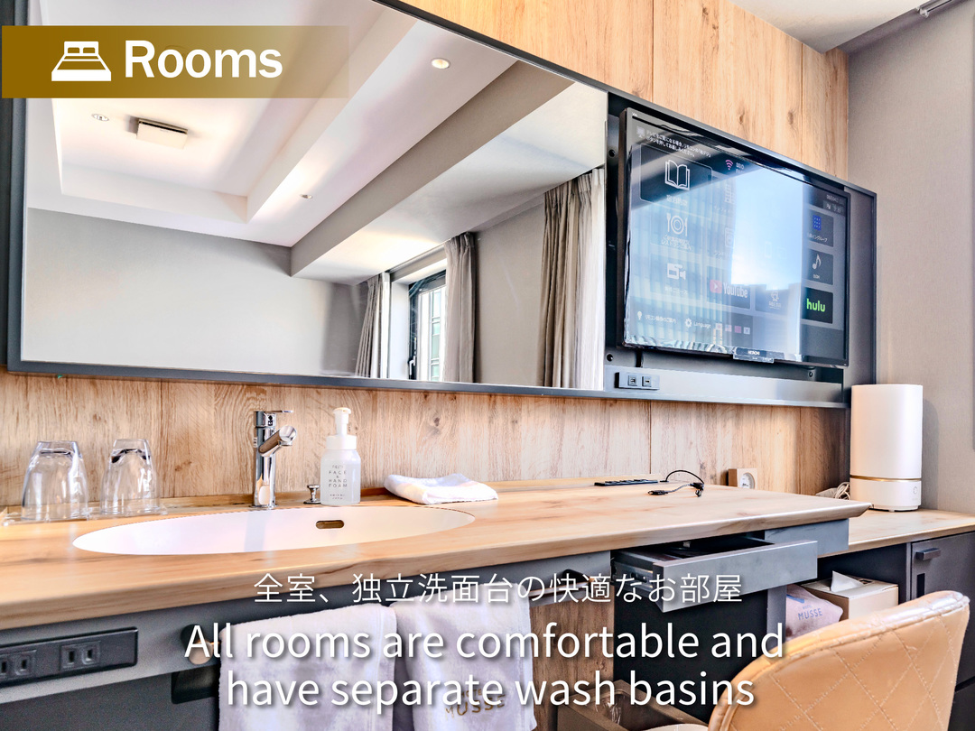 全室、独立洗面台の快適なお部屋(スーペリアツイン)