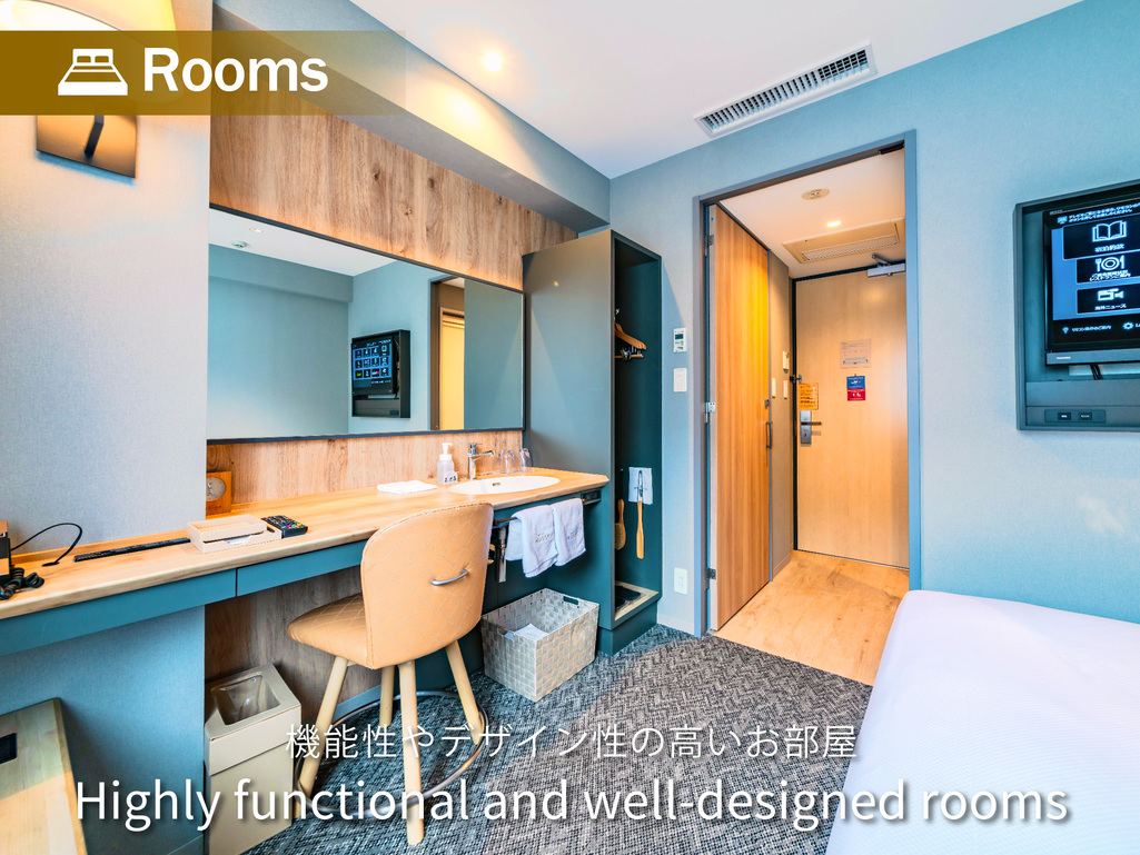 機能性やデザイン性の高いお部屋（モデレートスモールダブル）