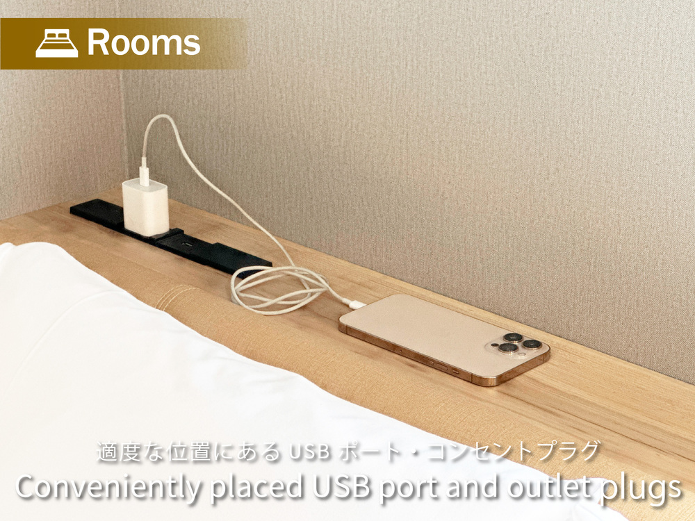 適度な位置にあるUSBポート ・コンセントフラグ