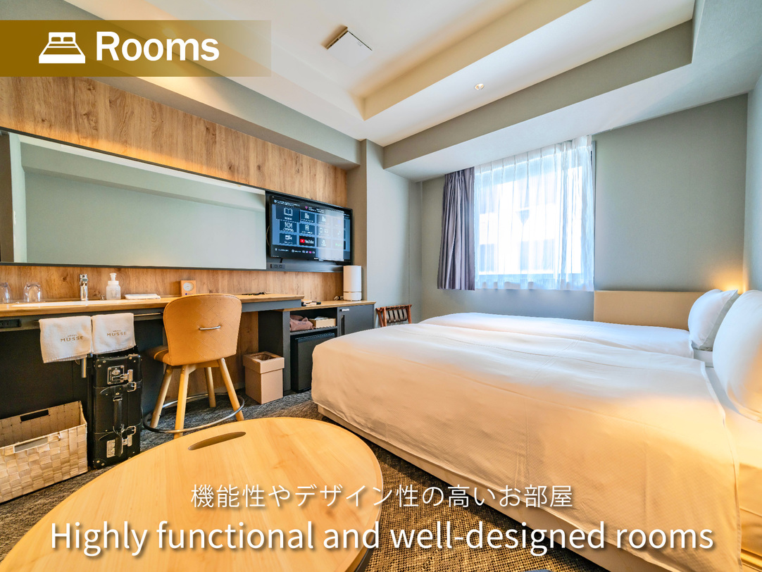 機能性やデザイン性の高いお部屋 (モデレートツイン)