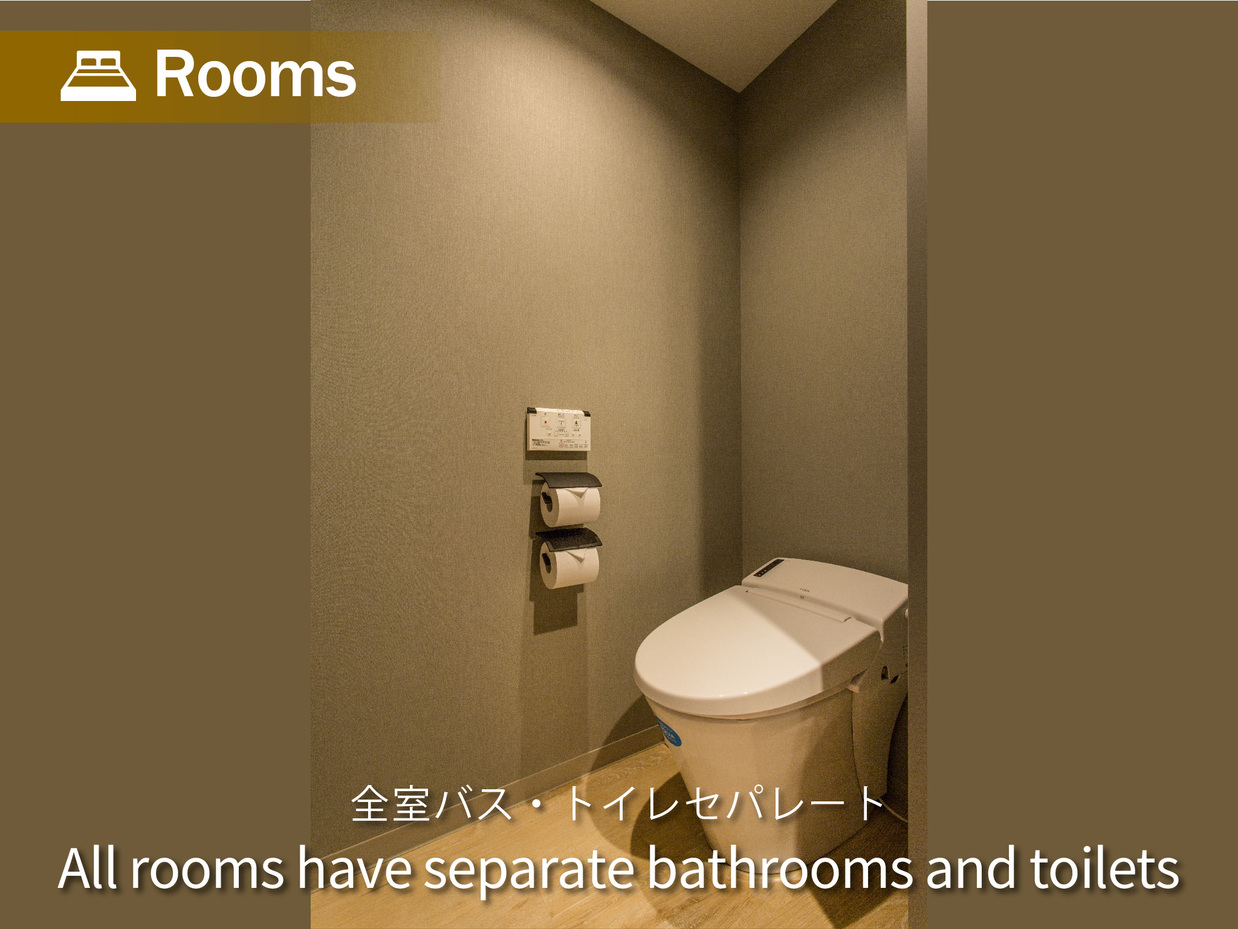 トイレ・バスセパレート