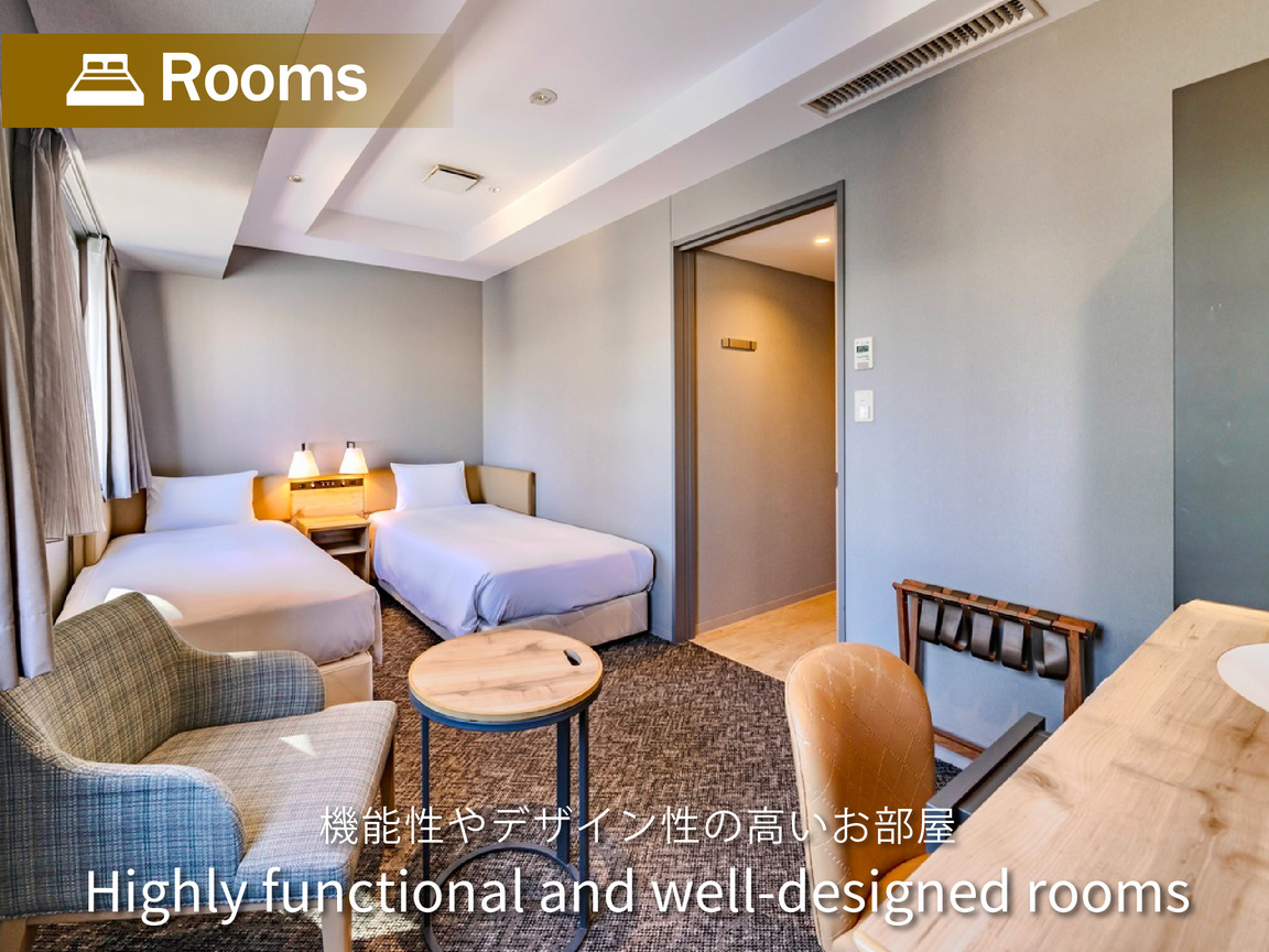 機能性やデザイン性の高いお部屋(スーペリアツイン)