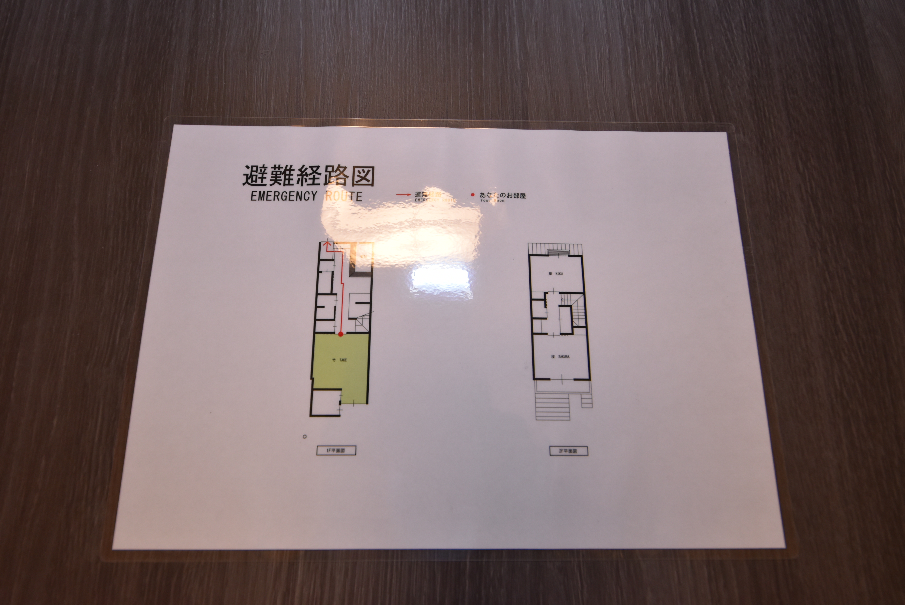 【竹】和室トリプルルーム　専用庭、シャワートイレ洗面