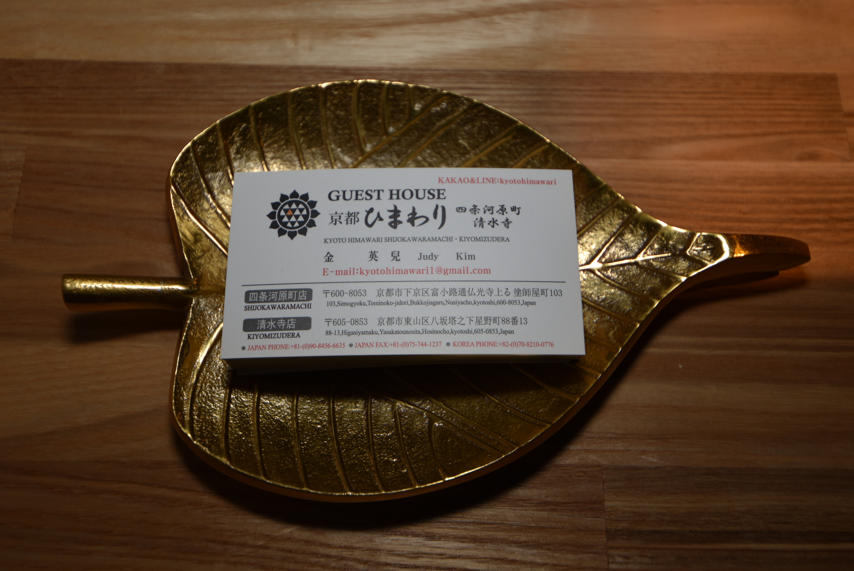 施設共用スペース