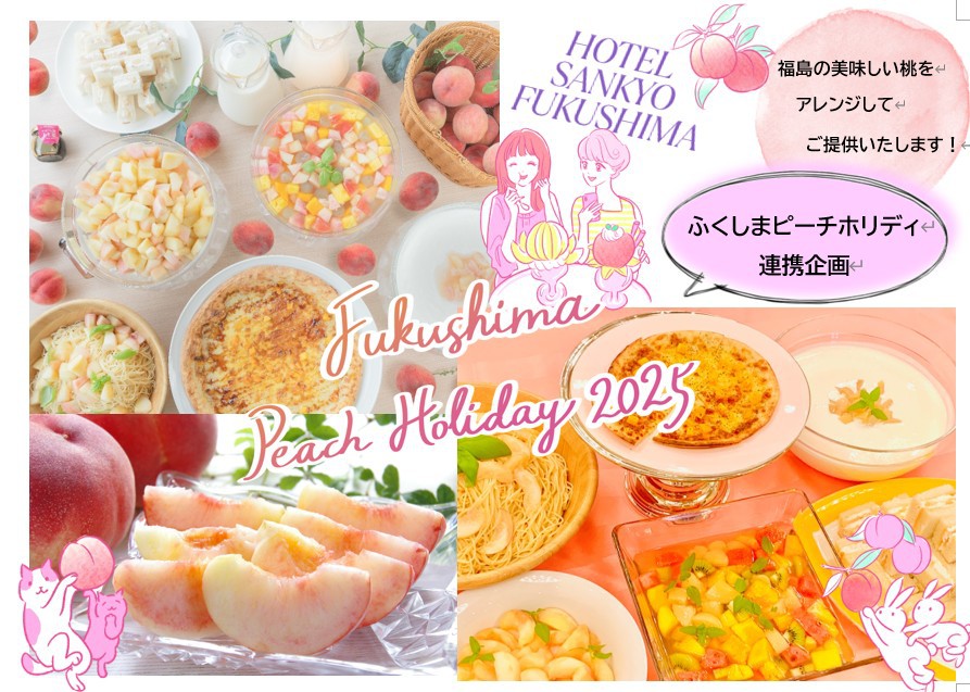 【直前割】3日前までのご予約でお得♪＜ご朝食付き＞