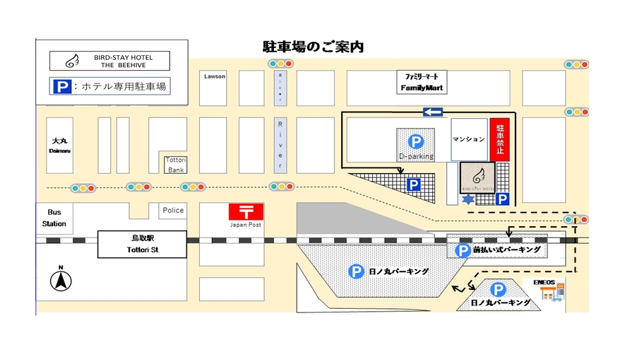 駐車場のご案内