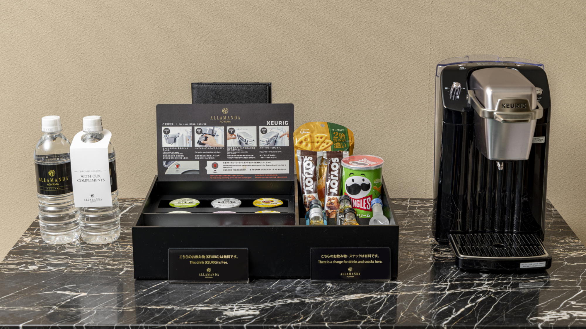 ◆スイートルームプレミアム特典｜KEURIGのカプセル式コーヒー　無料でお召し上がりいただけます。