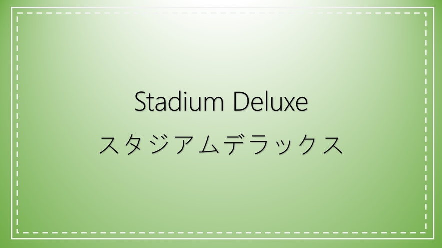 Stadium Deluxe