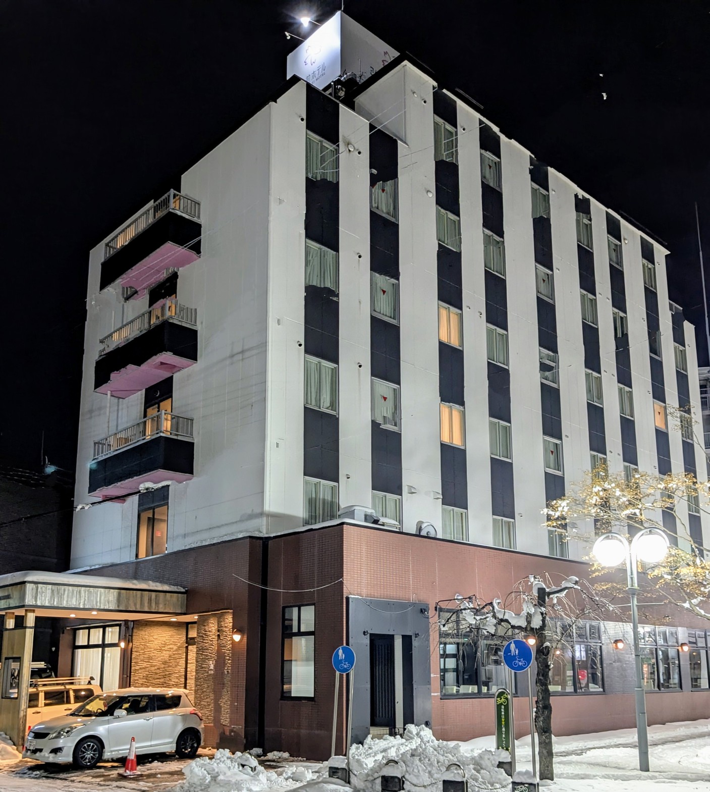 【青森県民限定】〈事前決済〉2025年度冬のあおたびキャンペーン《素泊りプラン》