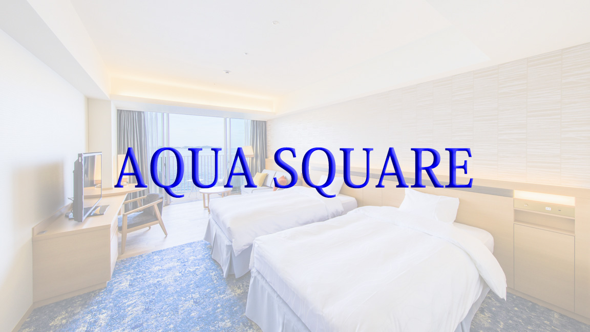 AQUA SQUARE