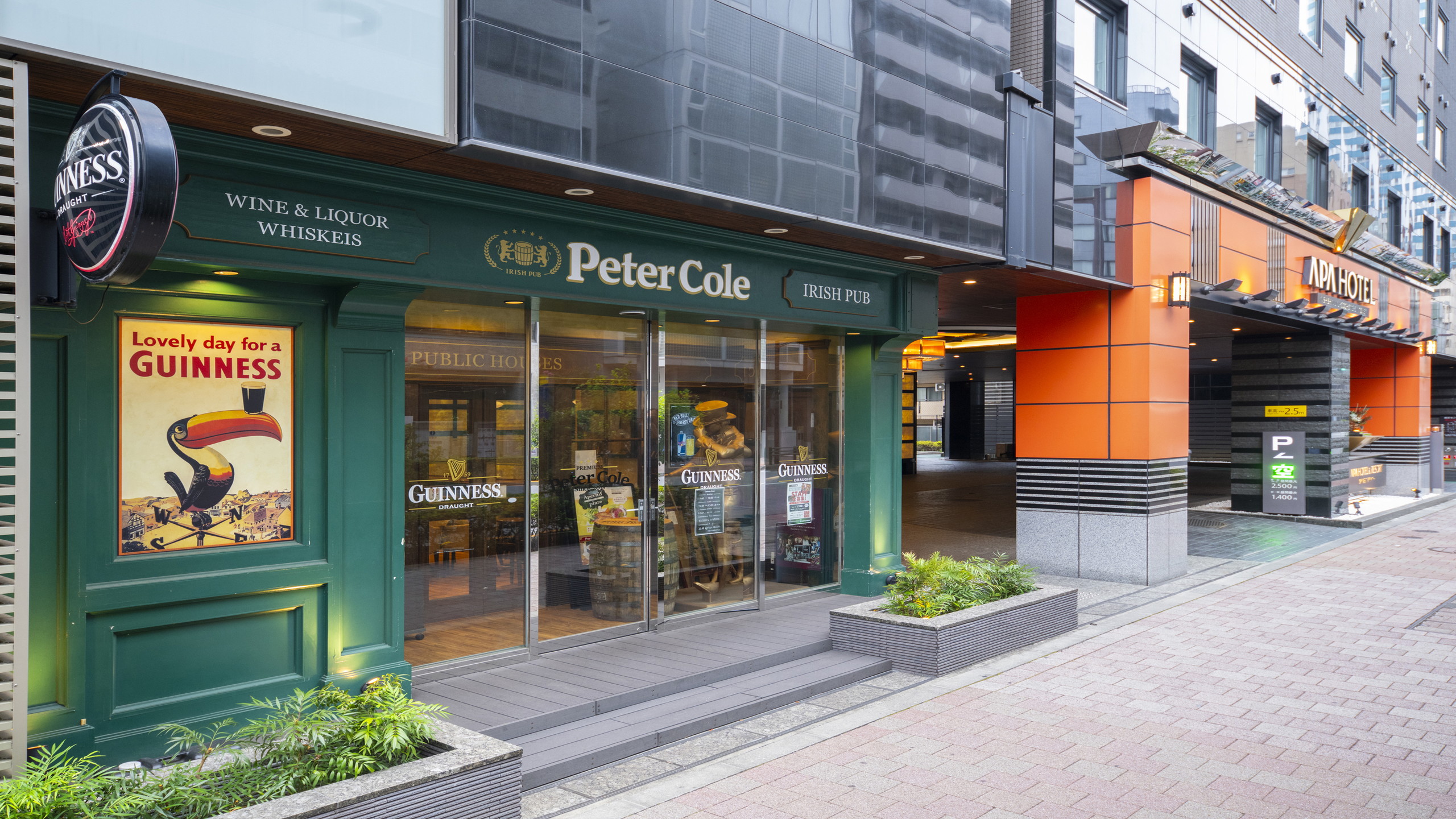IRISH PUB Peter Cole 本店