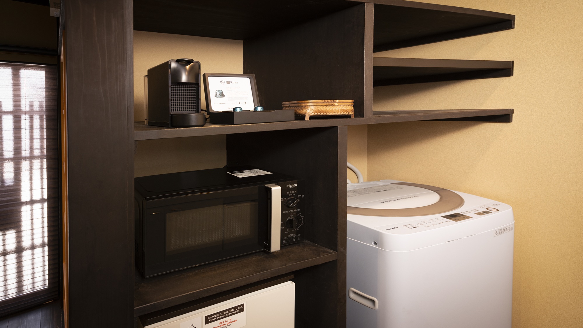 鈴 五条壬生川 東