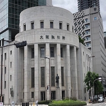 旧大阪証券取引所