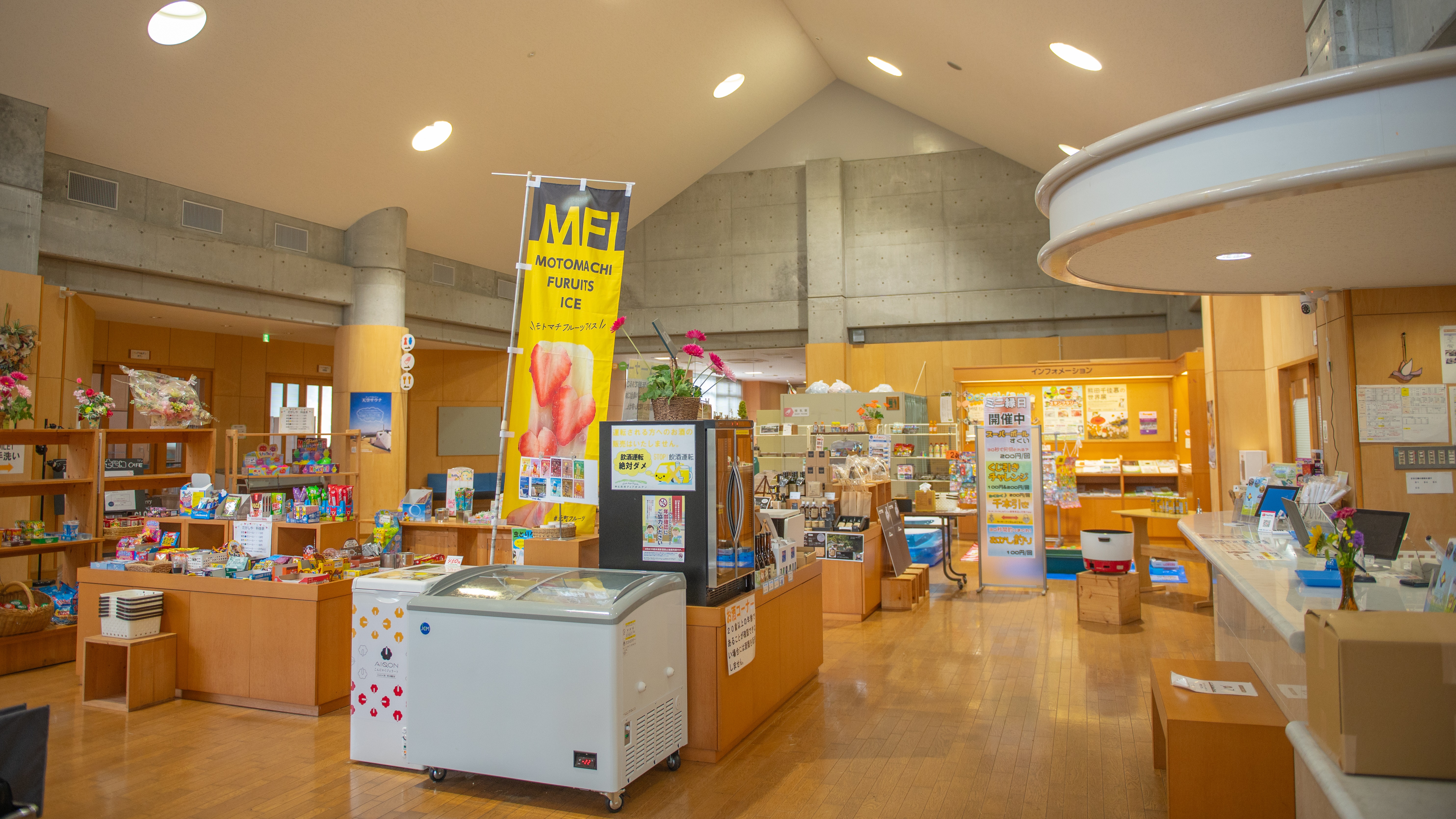 *【園内】フロント前に売店がございます