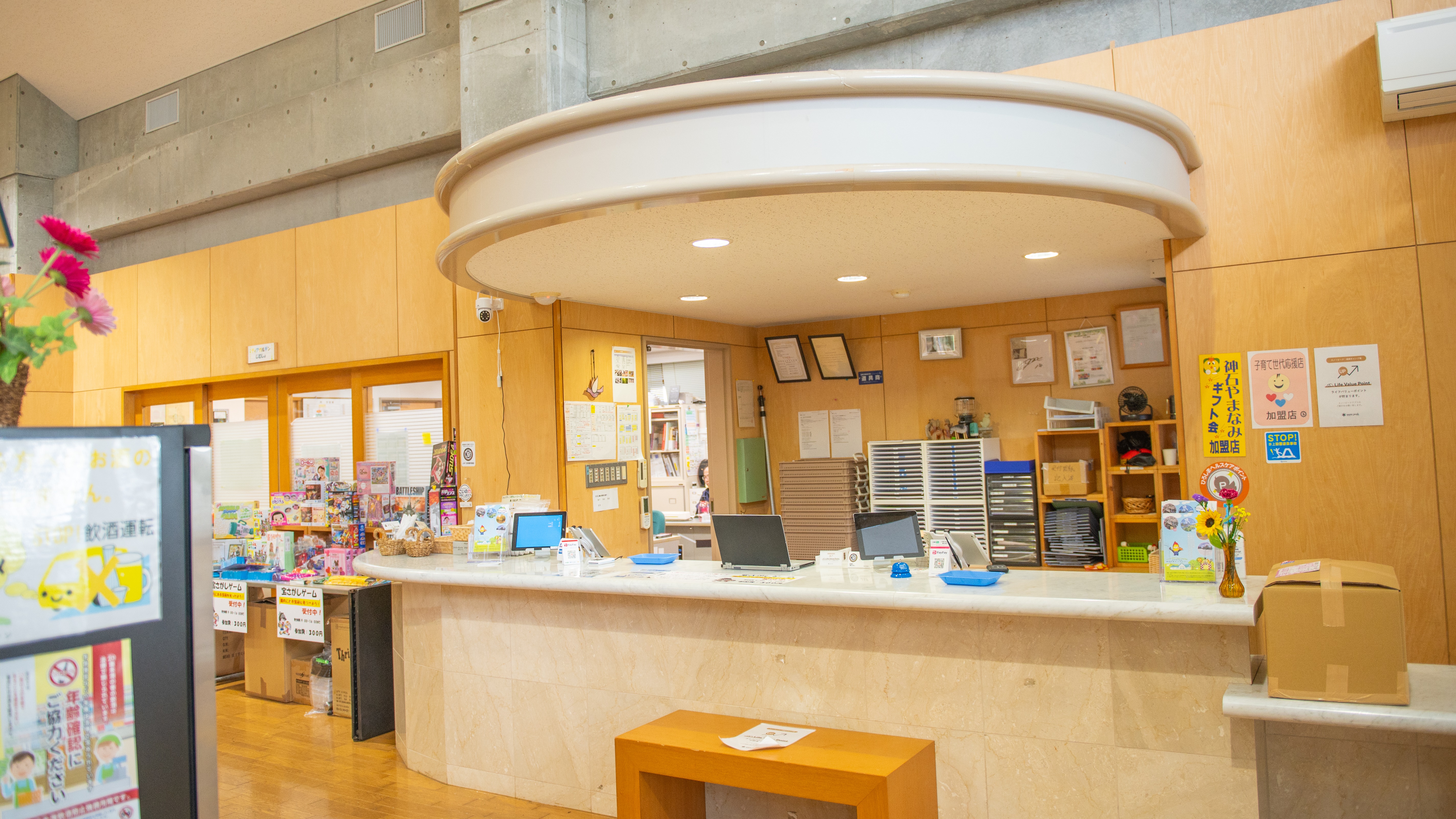 *【園内】フロント・受付