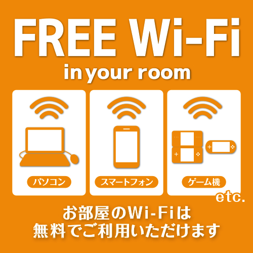 Wi-Fi　2