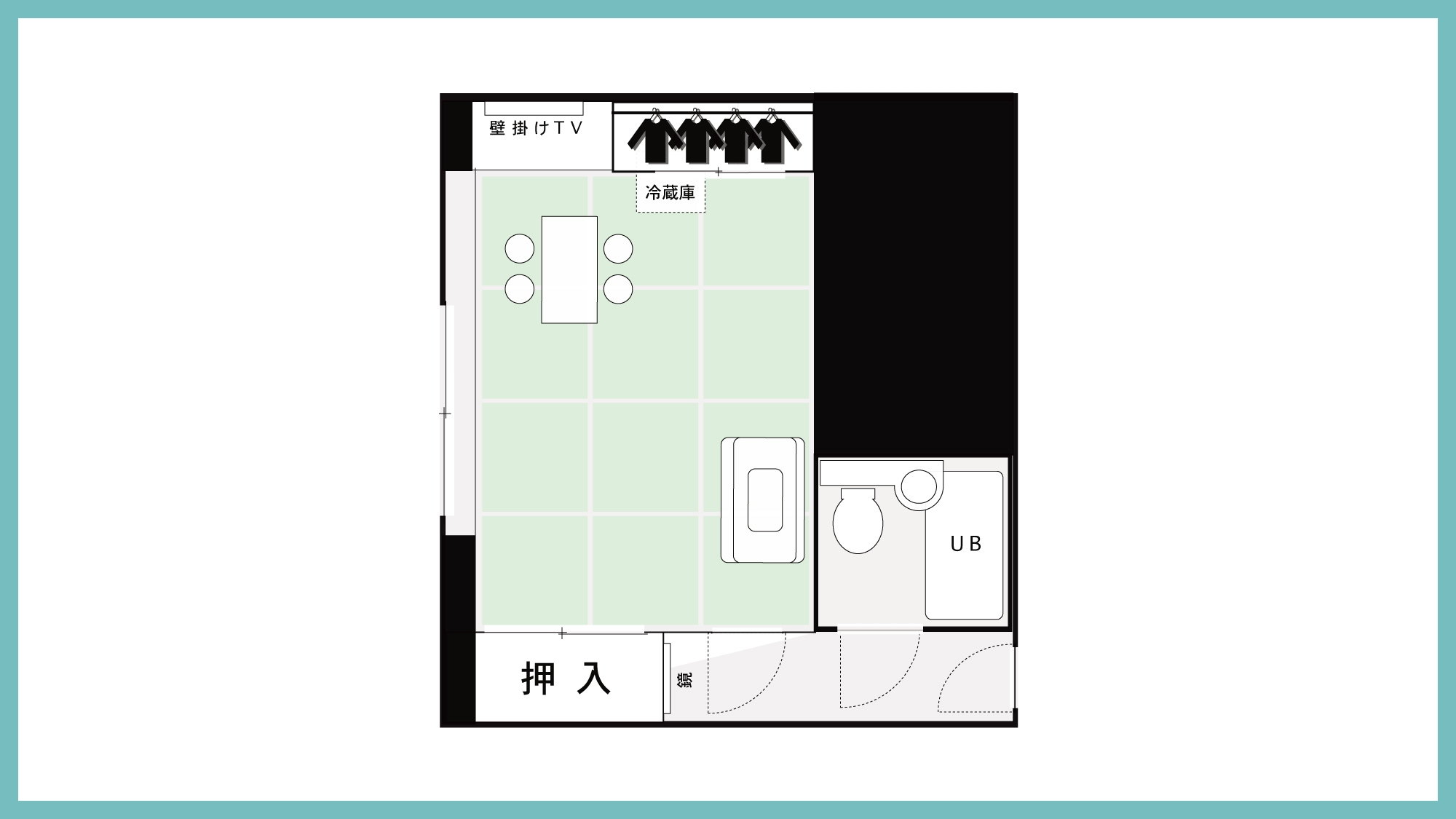 和室間取り