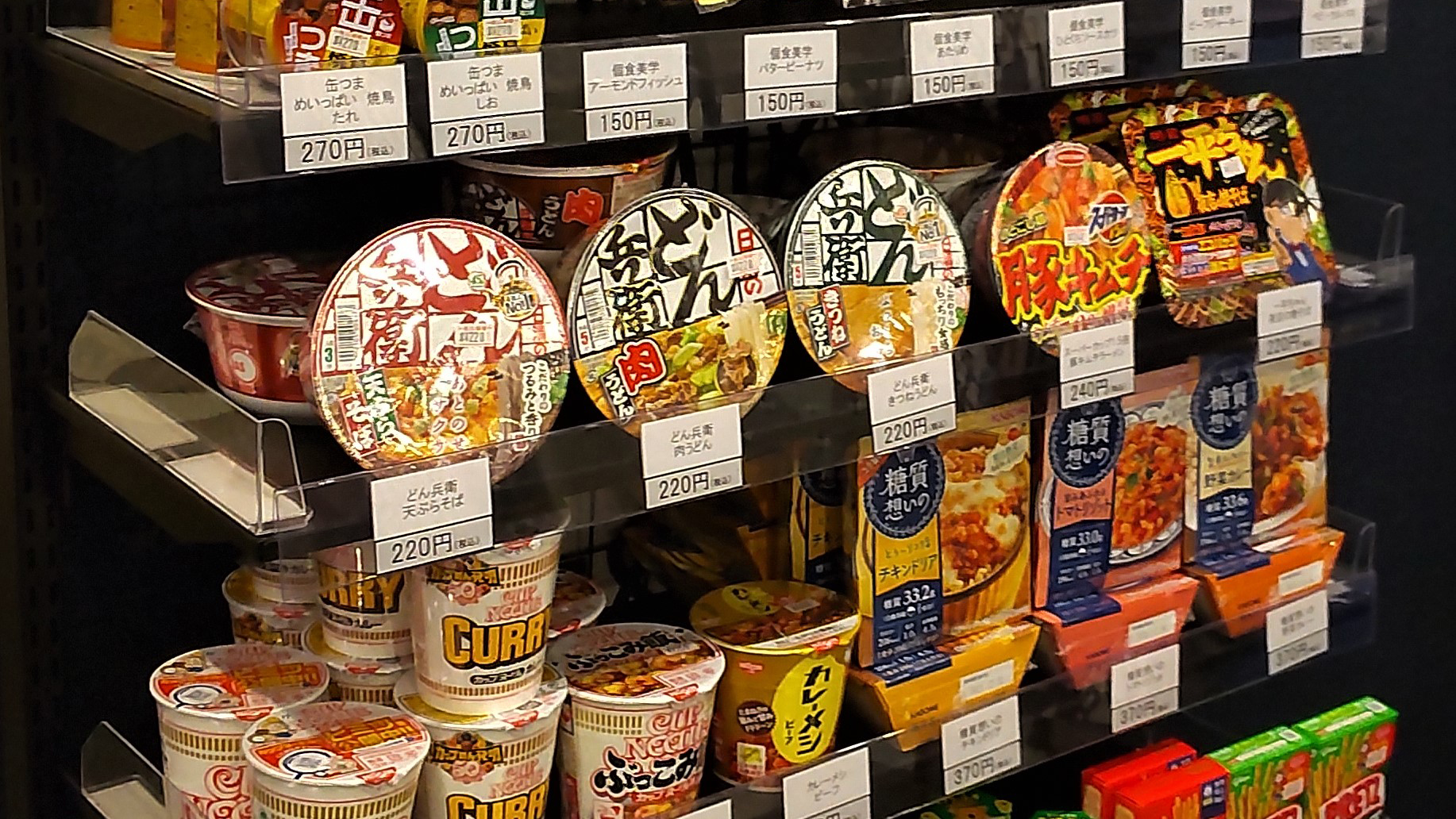 ホテルサービス【ミニコンビニ】