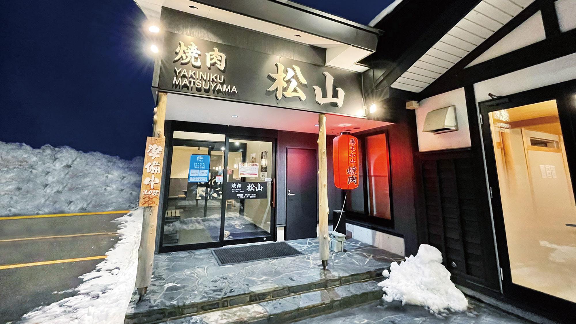 【選べる「肉」コース！】夜は贅沢焼肉コースを堪能■夕食付き■