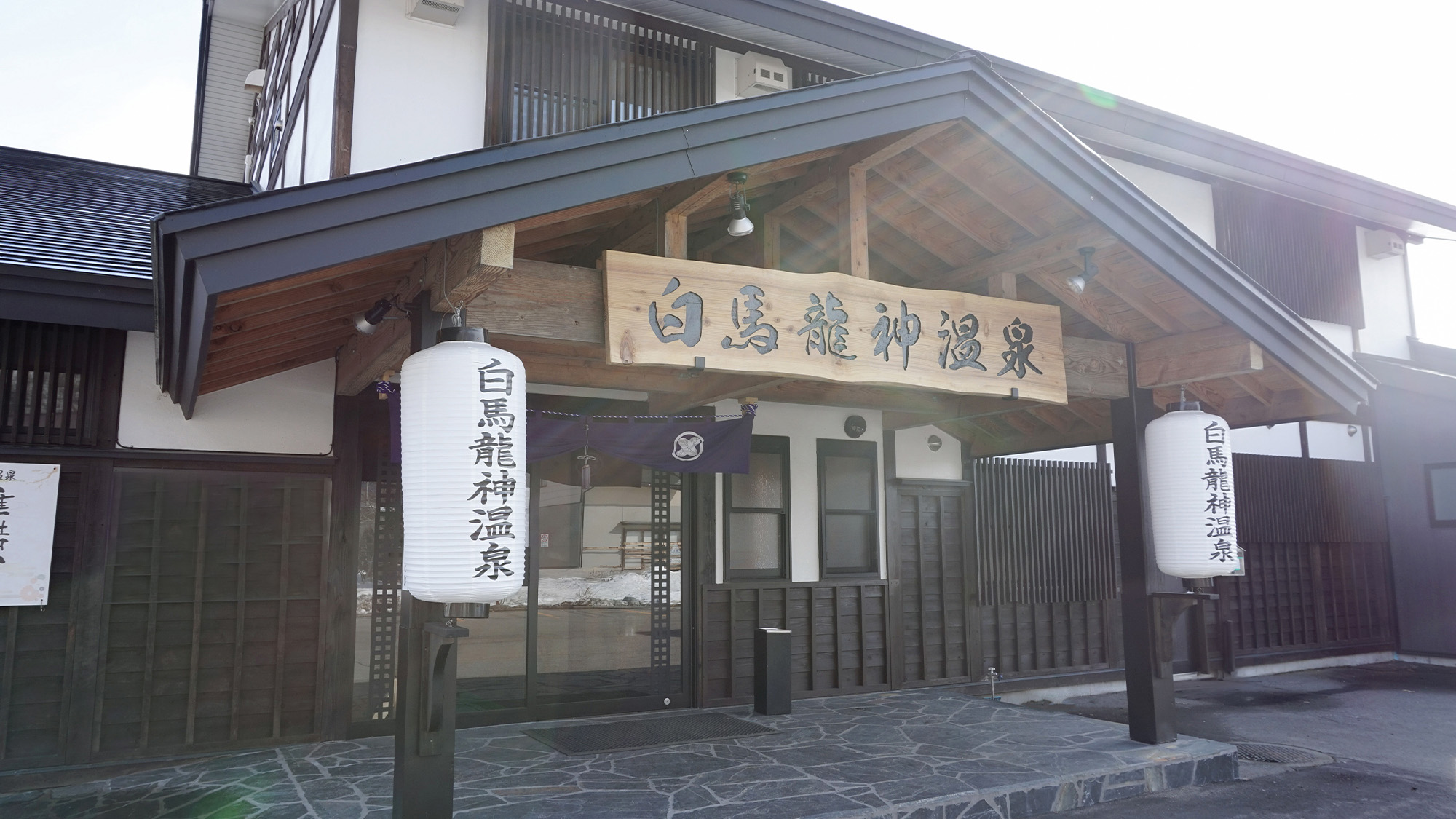 白馬龍神温泉 RYOKAN SUI 外観