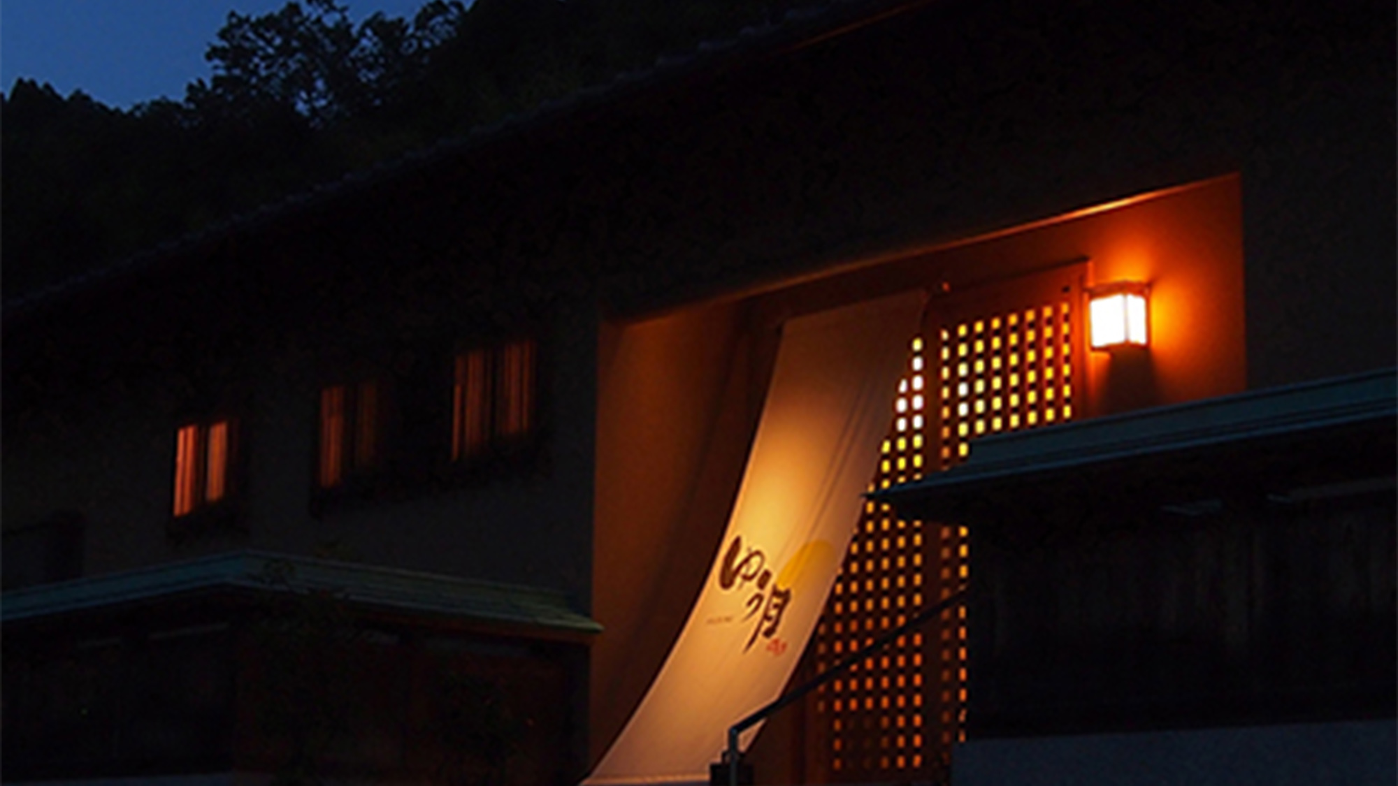 【冬限定・夕食付】築130年・1日1組限定宿で味わう冬の味覚♪寒鰤しゃぶしゃぶプラン