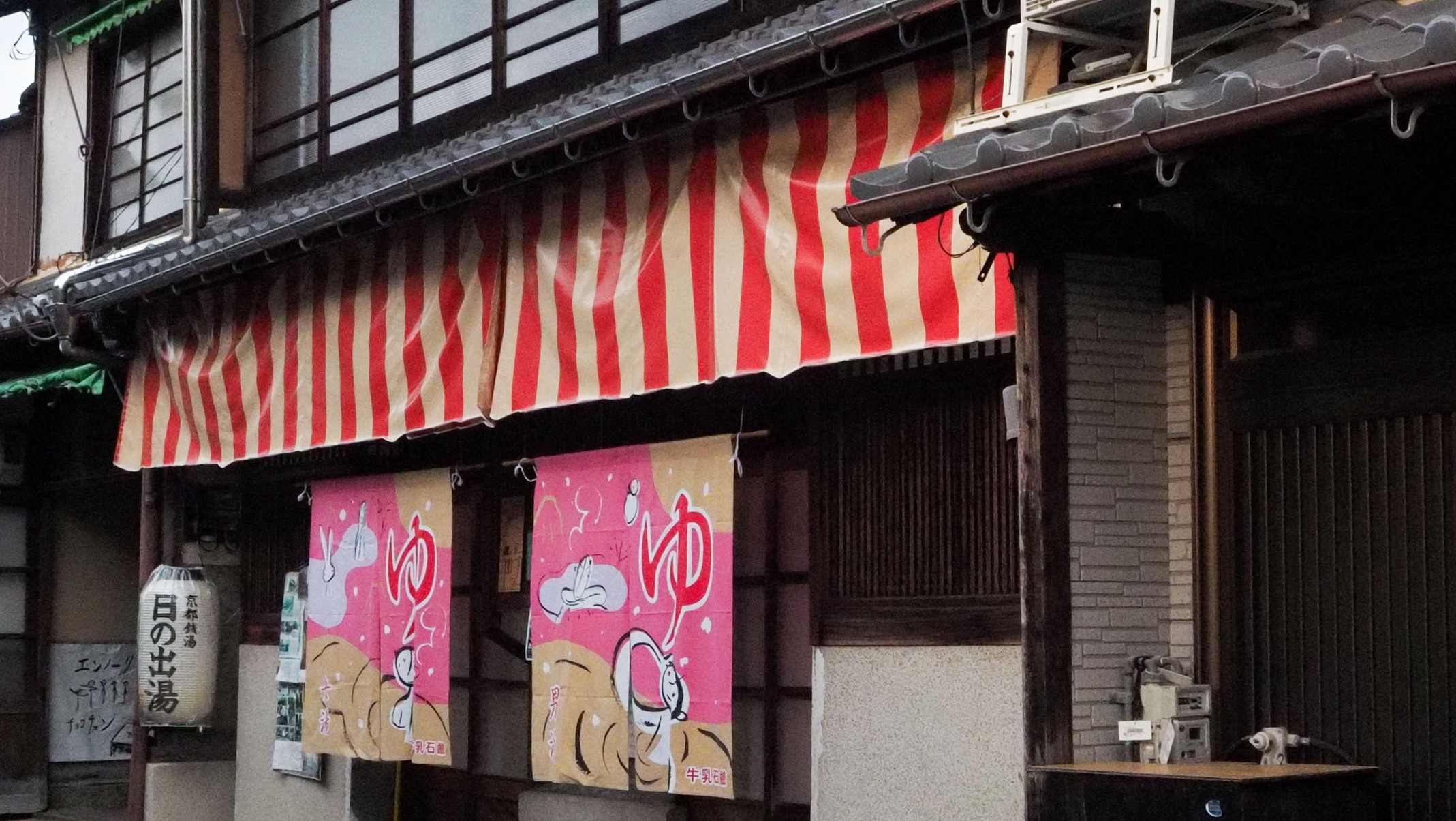 【素泊りプラン】レトロな城下町にある築130年の京町屋で暮らすように泊まる