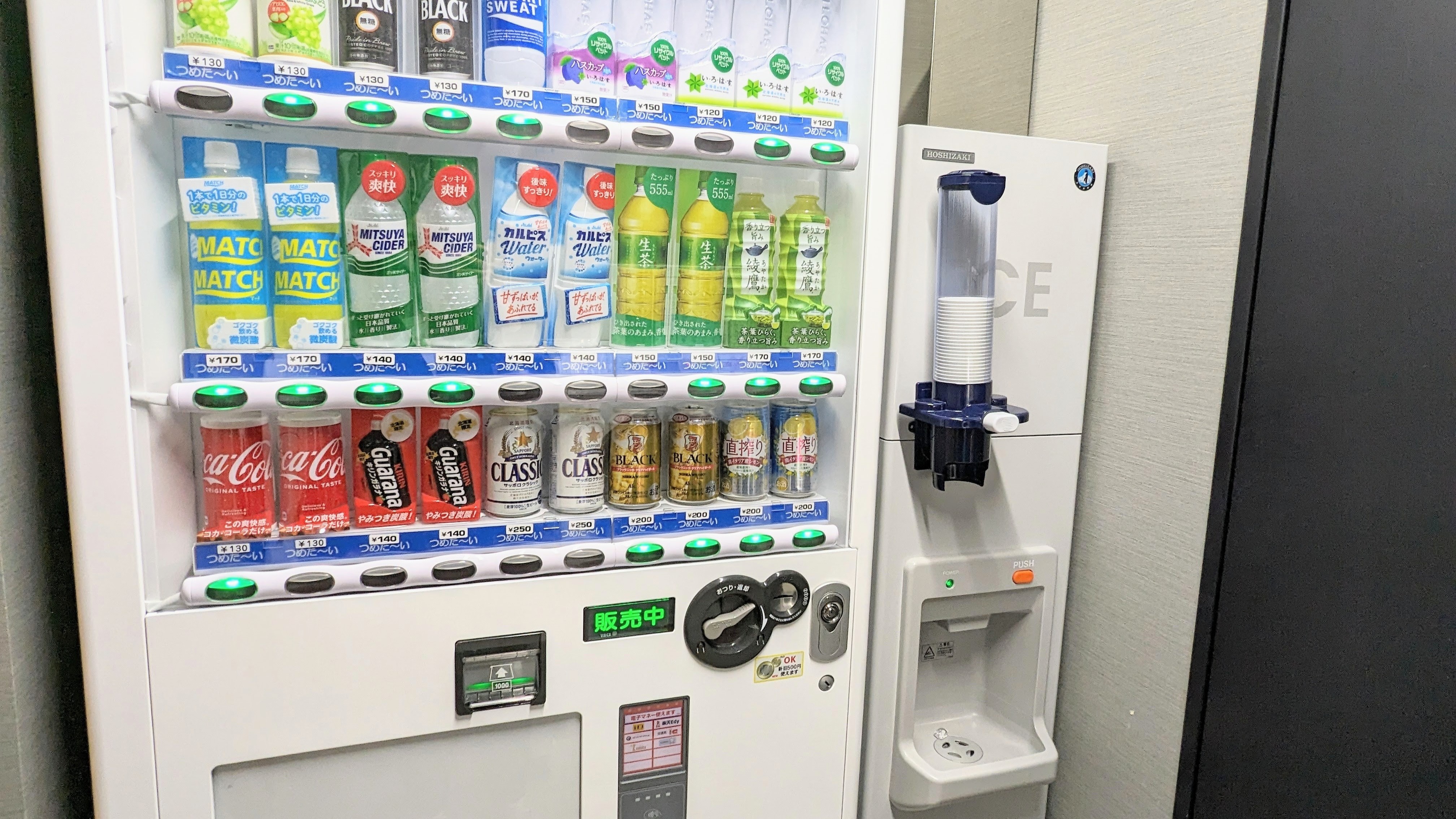 自動販売機