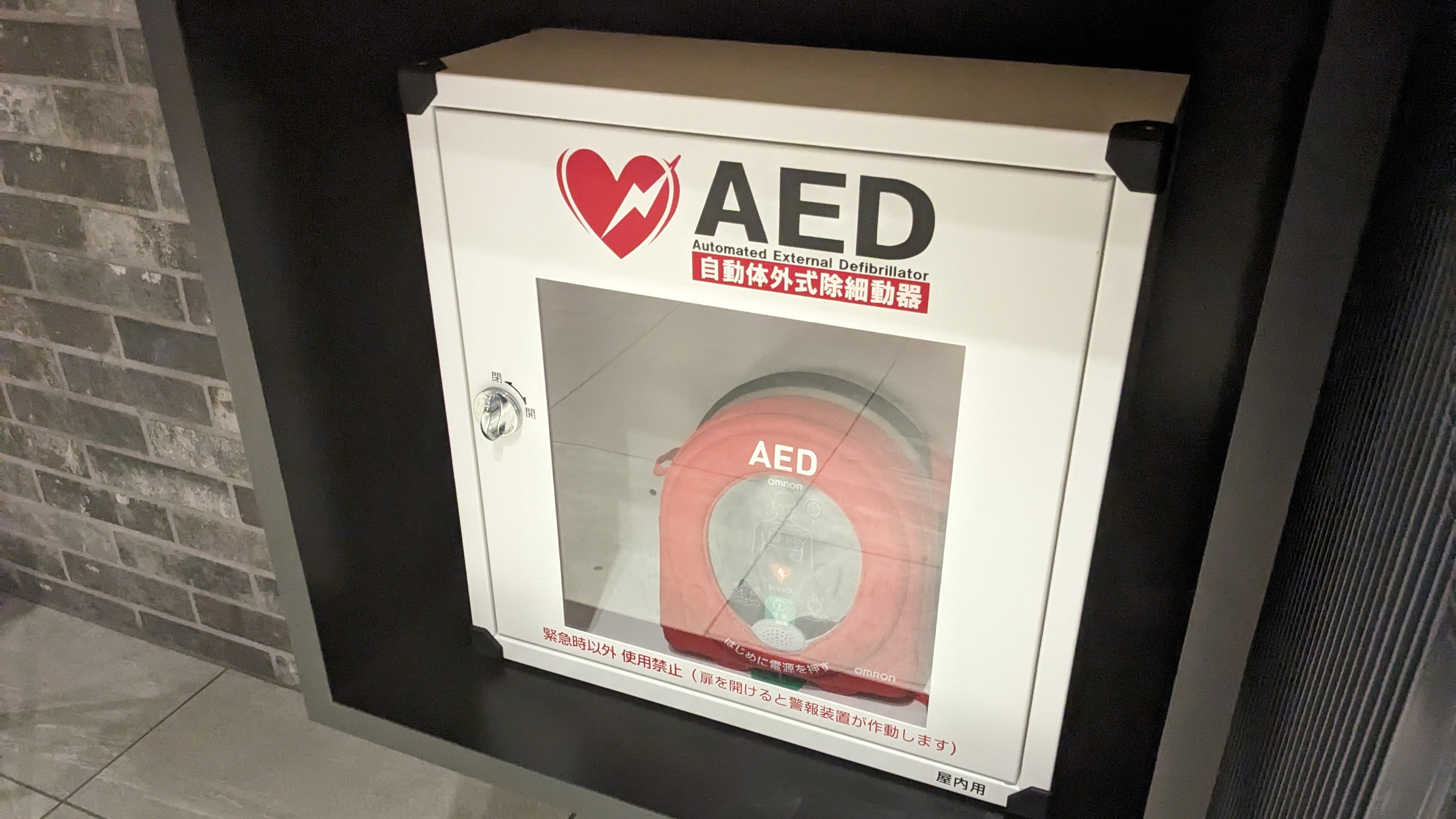 AED