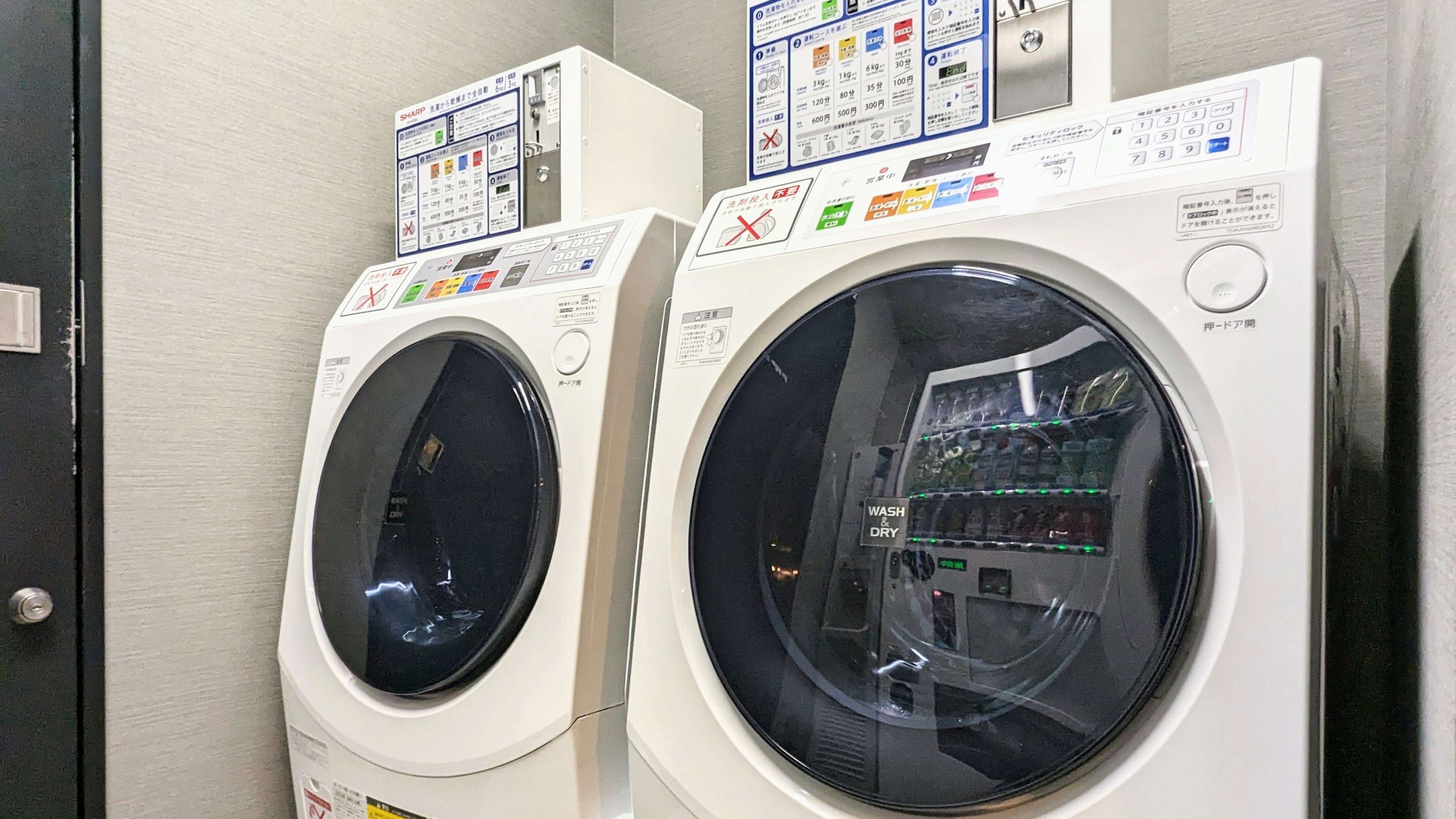 コインランドリー