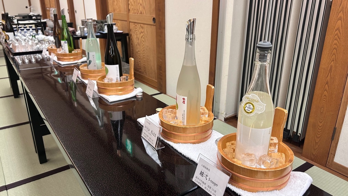 【1/24限定】1泊2食付◆『新潟の日本酒を愉しむ会2026』