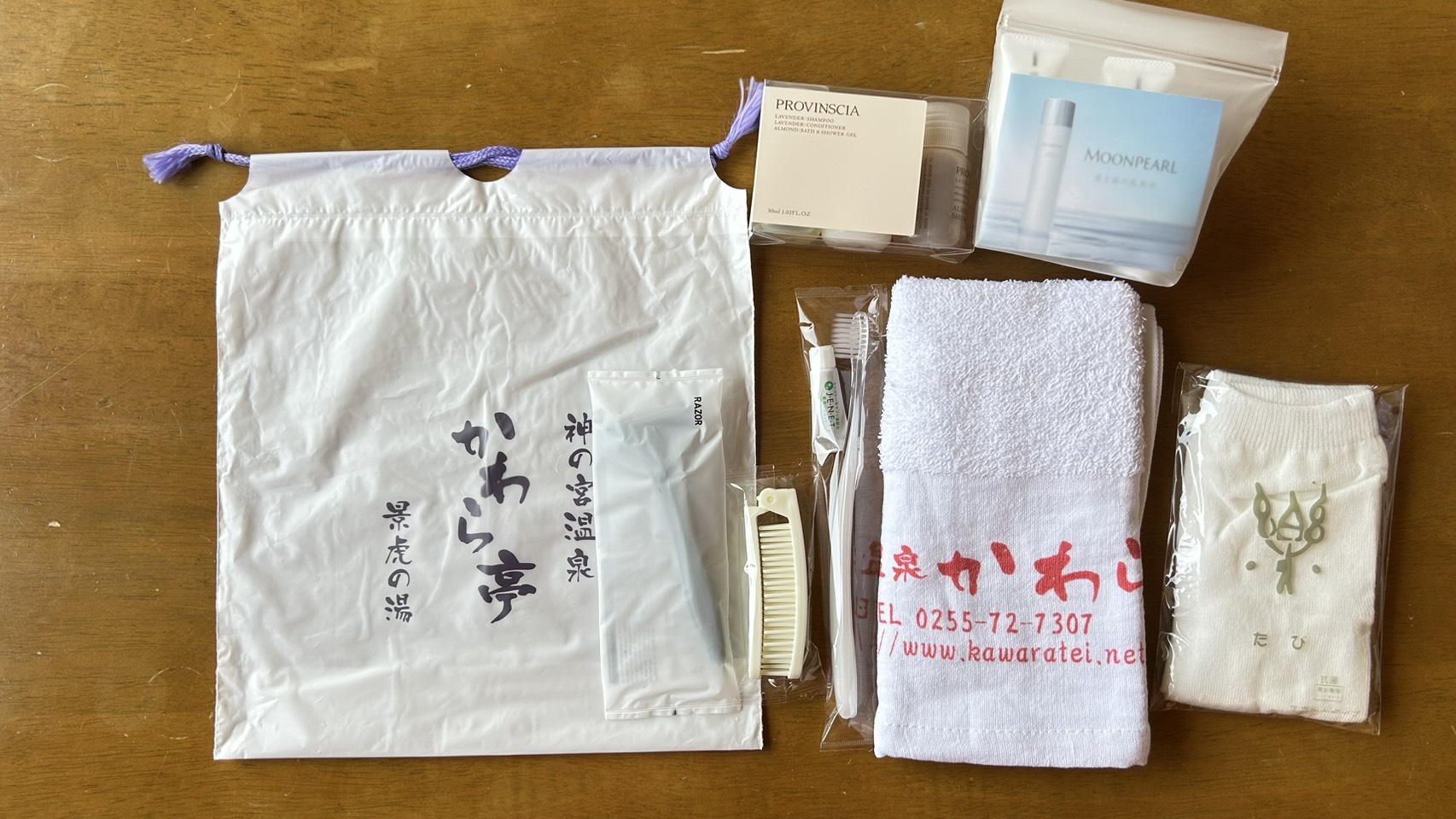 特別室　大人用アメニティ２