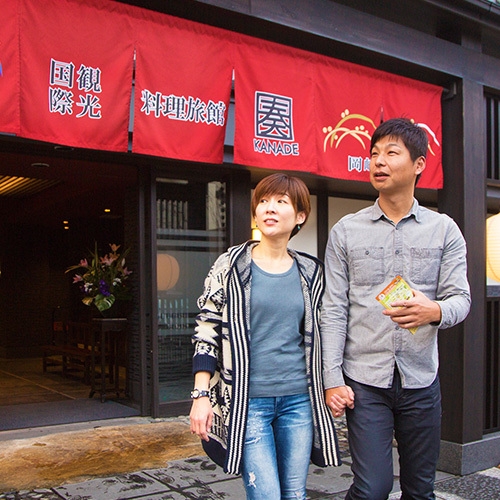 【楽天スーパーSALE】■１泊朝食■京の奥座敷『隠れ宿』で、まったりお気軽ステイ