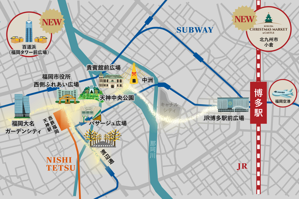 【クリスマスアドベント】マグカップ引換チケット付きプラン！【朝食付】