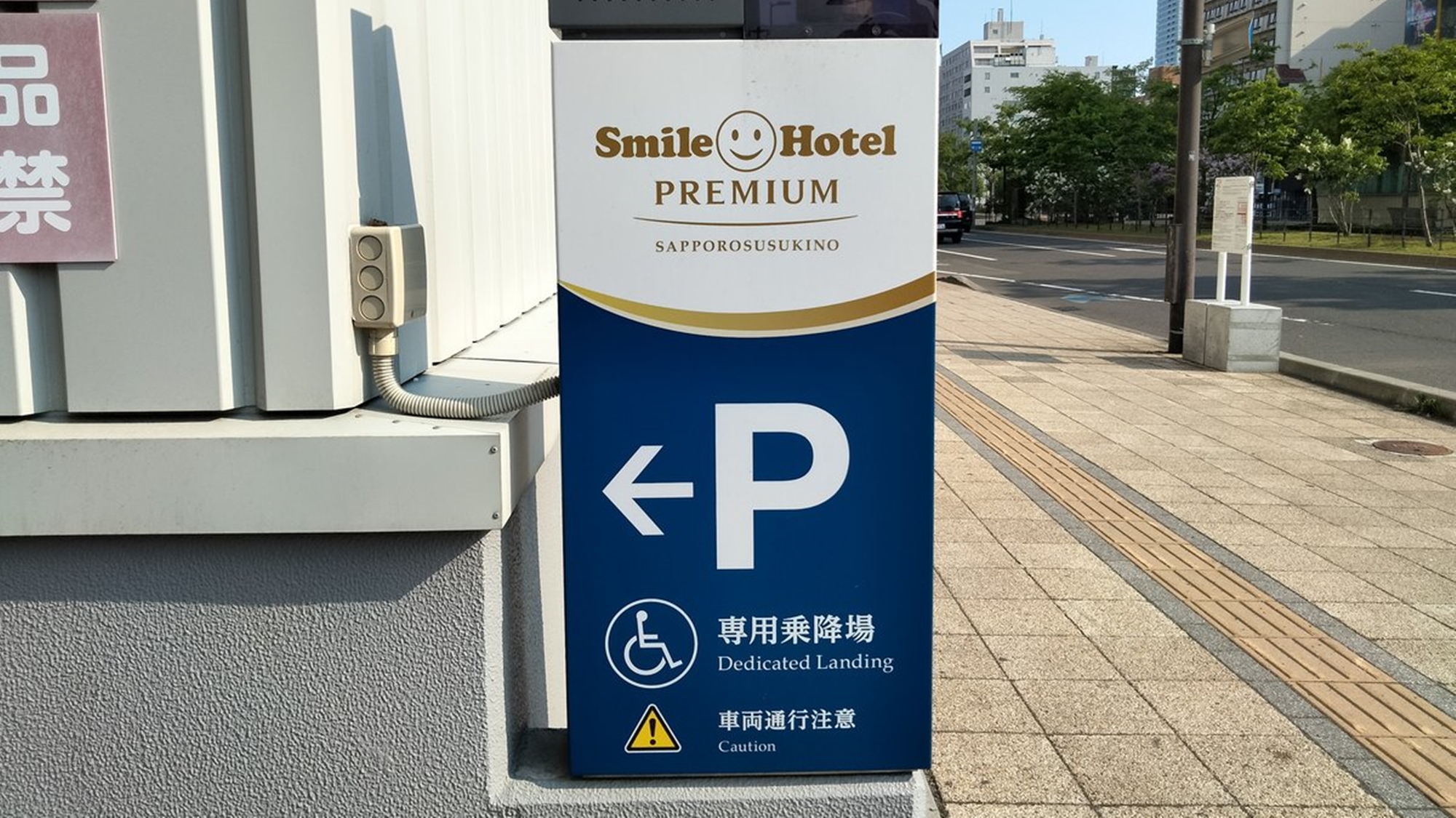 【ホテル駐車場】