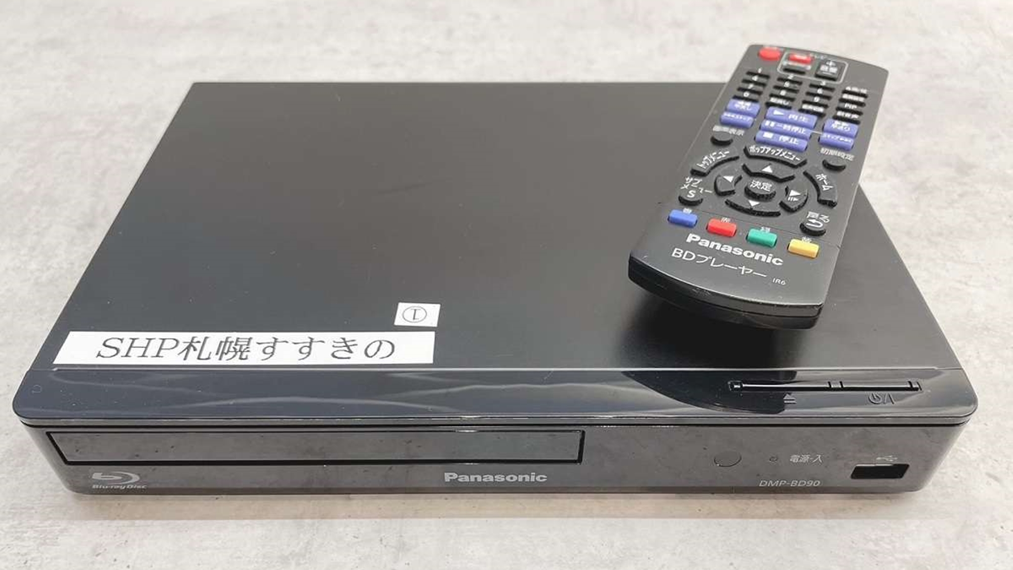 スマイルホテルプレミアム札幌すすきの - 写真 35