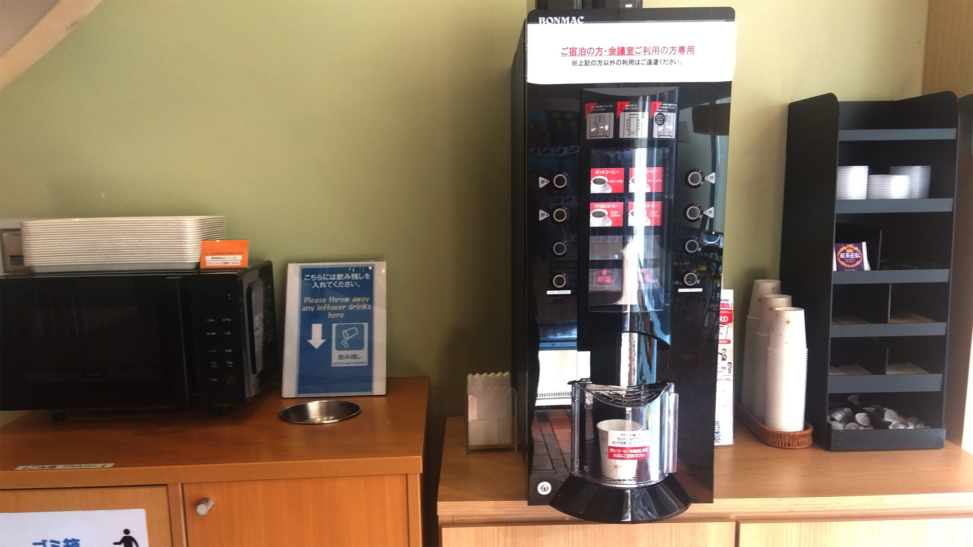 1階にはウェルカムコーヒーと電子レンジをご用意しております