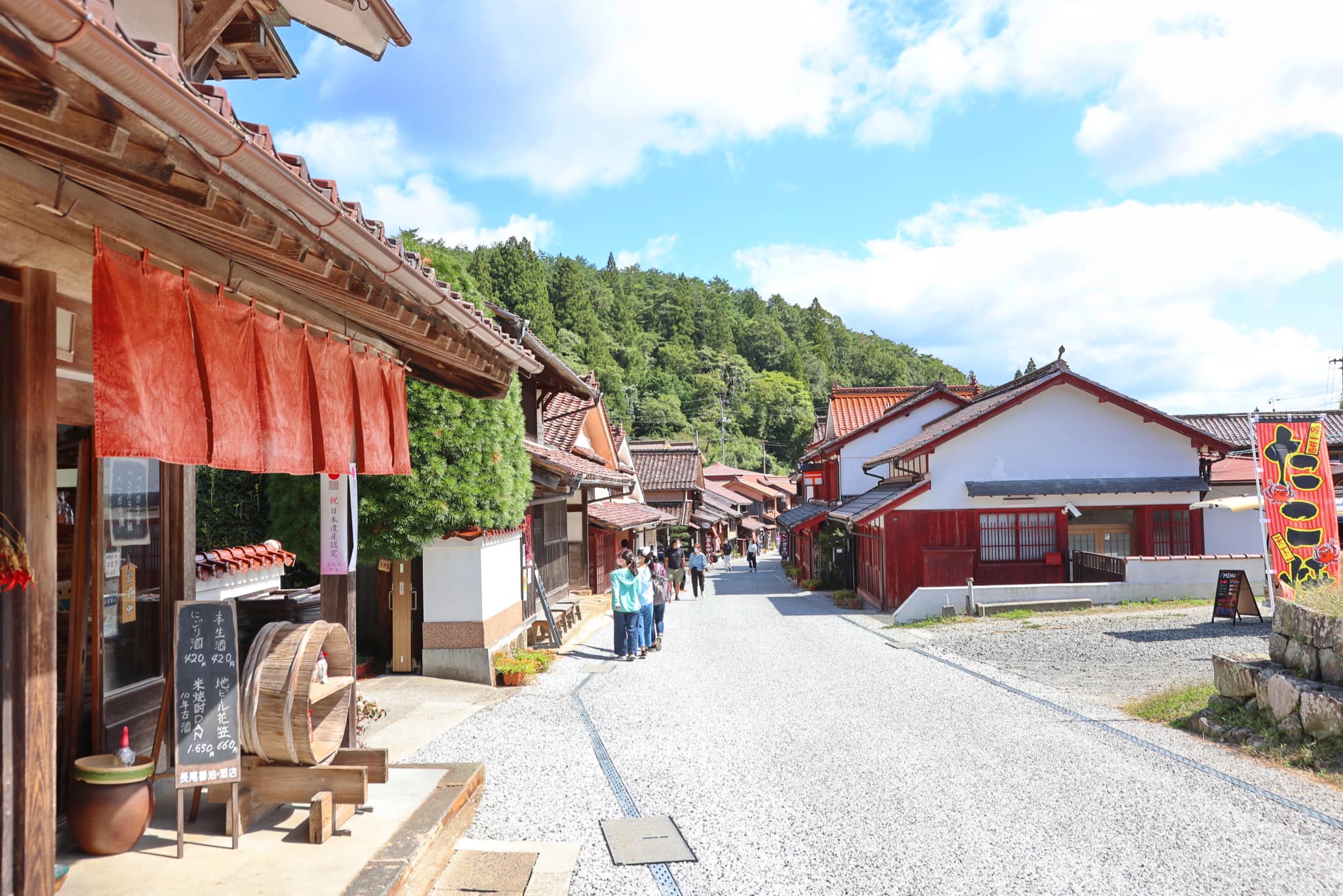 秋の風景｜吹屋ふるさと村