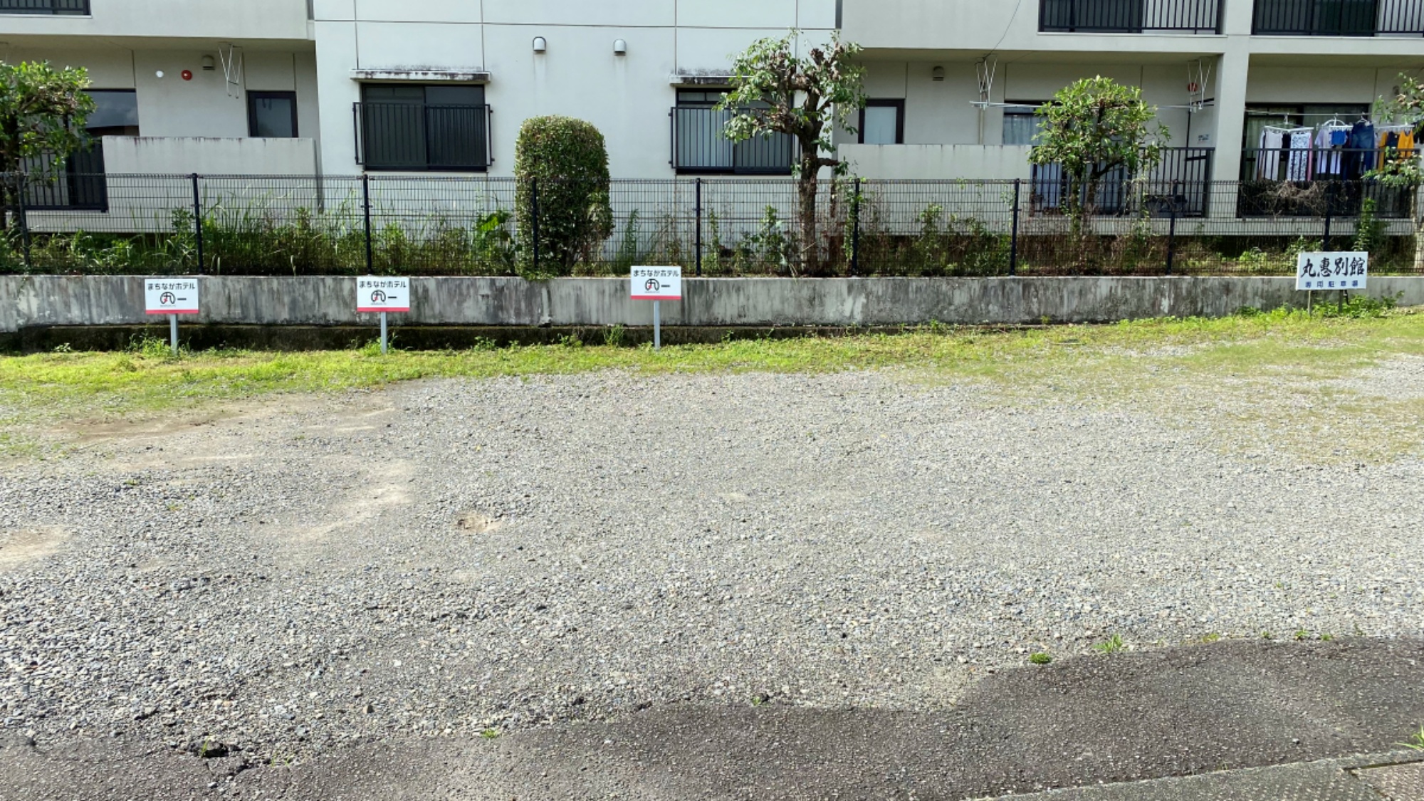 【駐車場】当館より少し進んだ先に広い駐車スペースがございます。立札を目印に駐車ください。