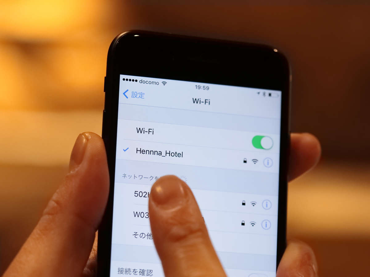 全室Wi-Fi無料！