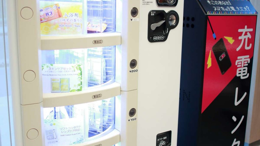 物販機（ホテル1階）お気軽にご利用ください♪※ホットアイマスク、コンタクトケアセット等を販売