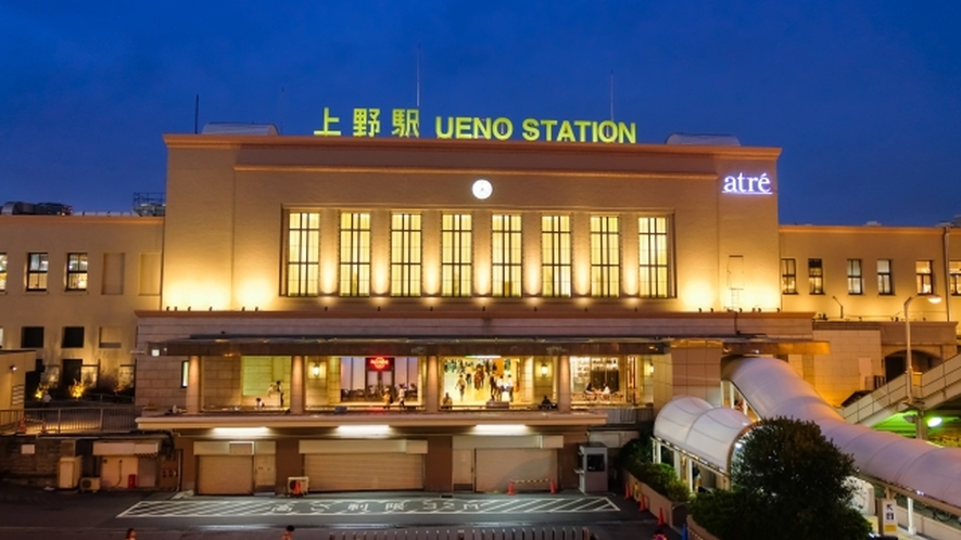 ◆上野駅◆ 溜池山王駅から17分