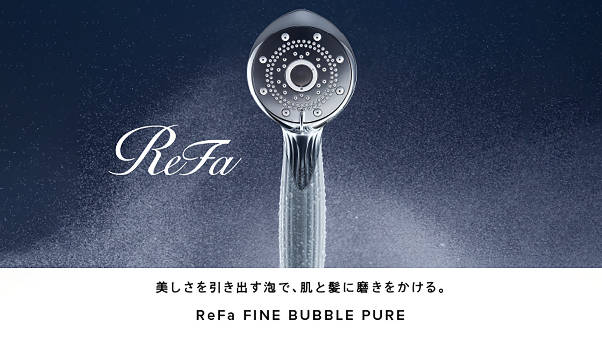 ReFaルーム※イメージ