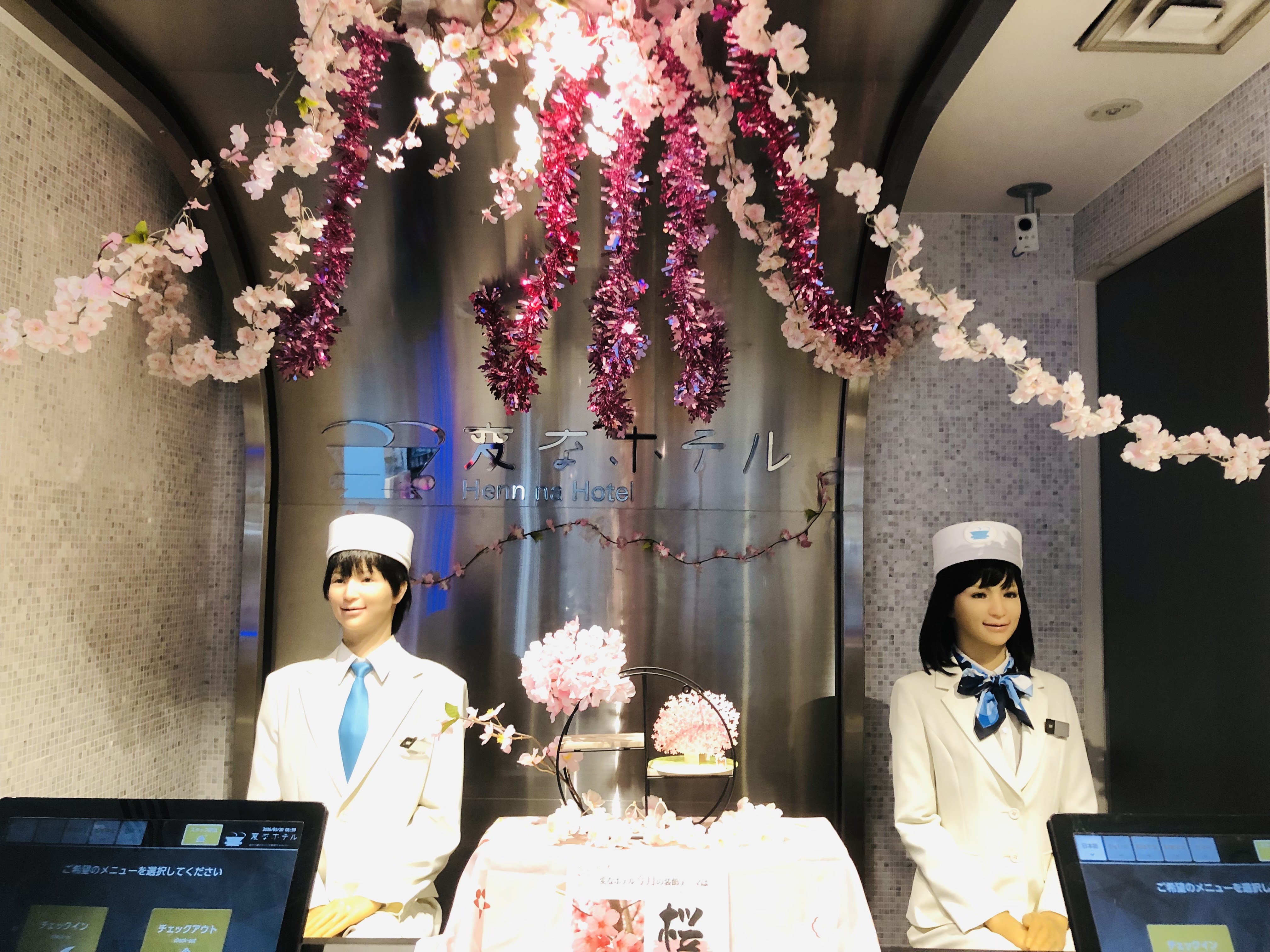 フロント　春装飾